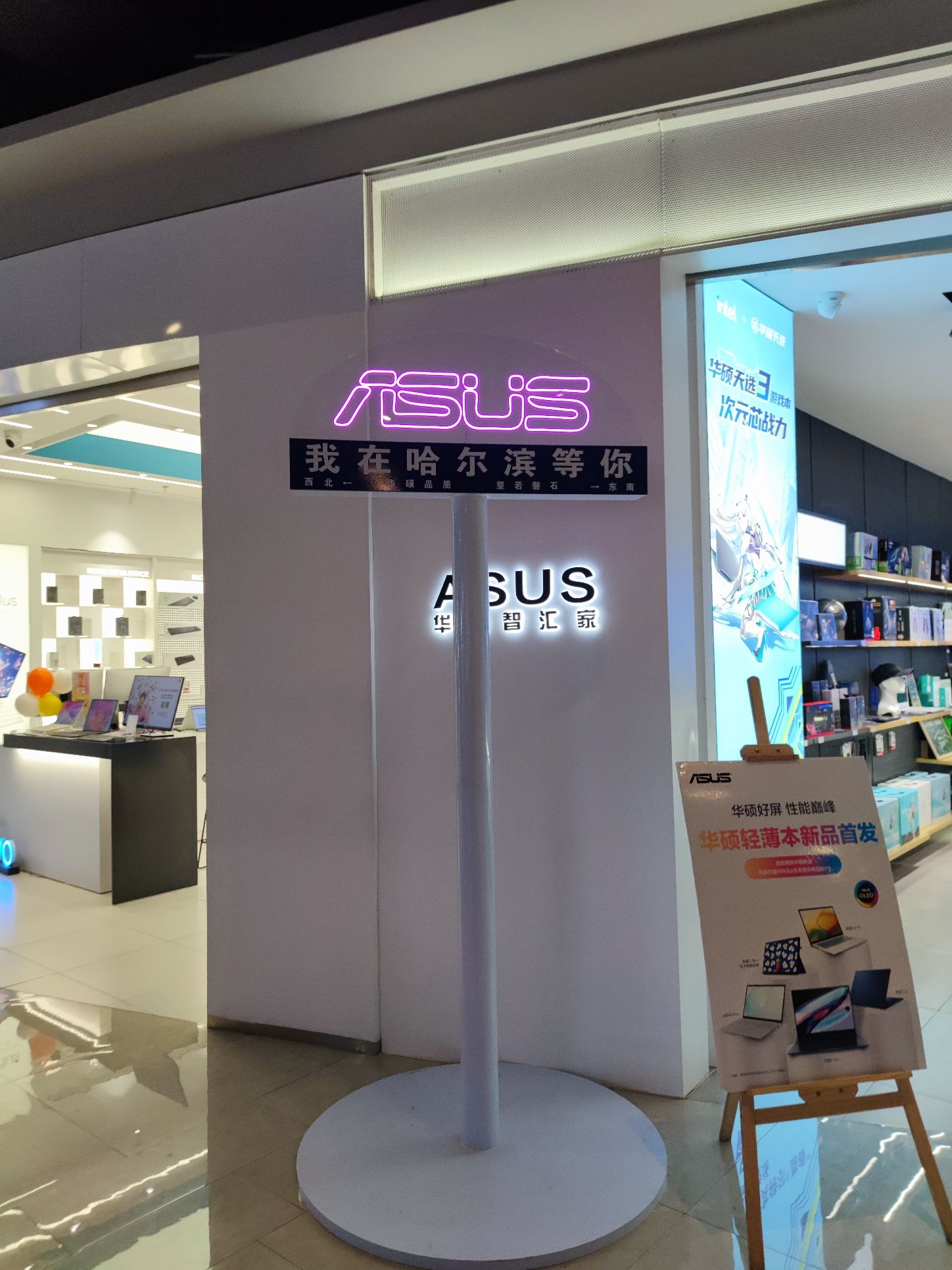 红博会展四季公园旅行图片