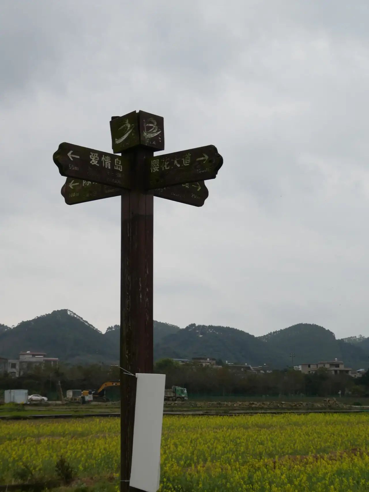 玉林市五彩田园风景区