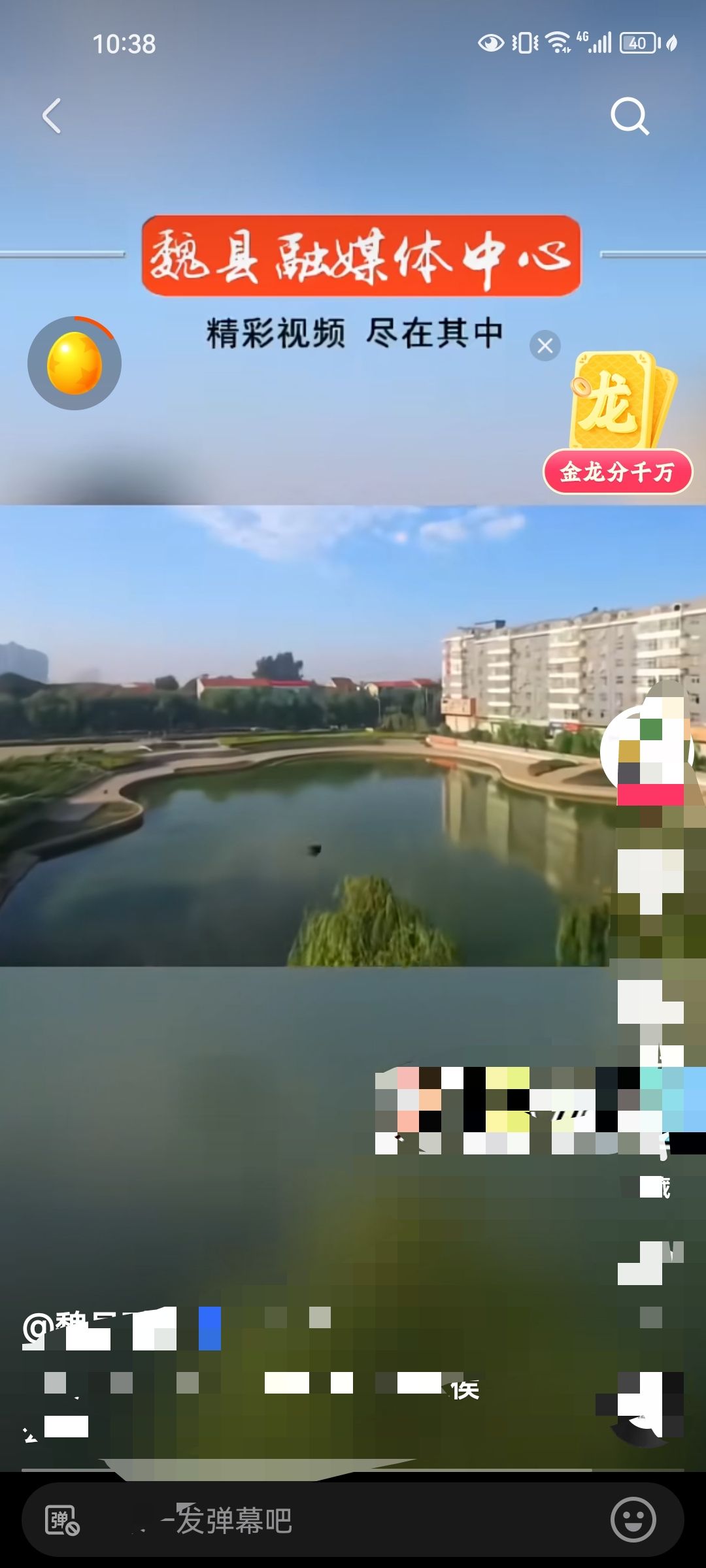 文侯公园旅行图片