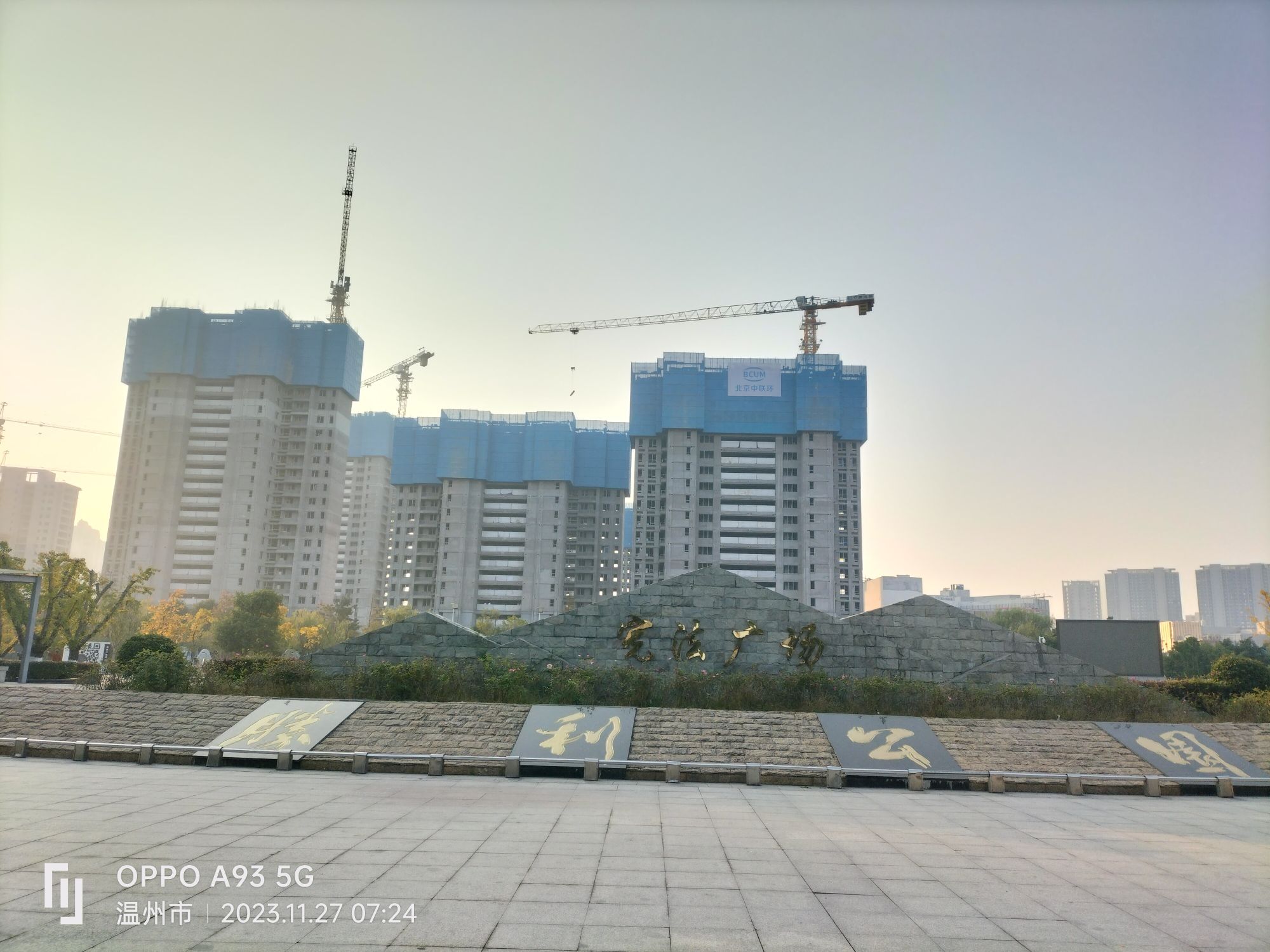 胜利公园旅行图片