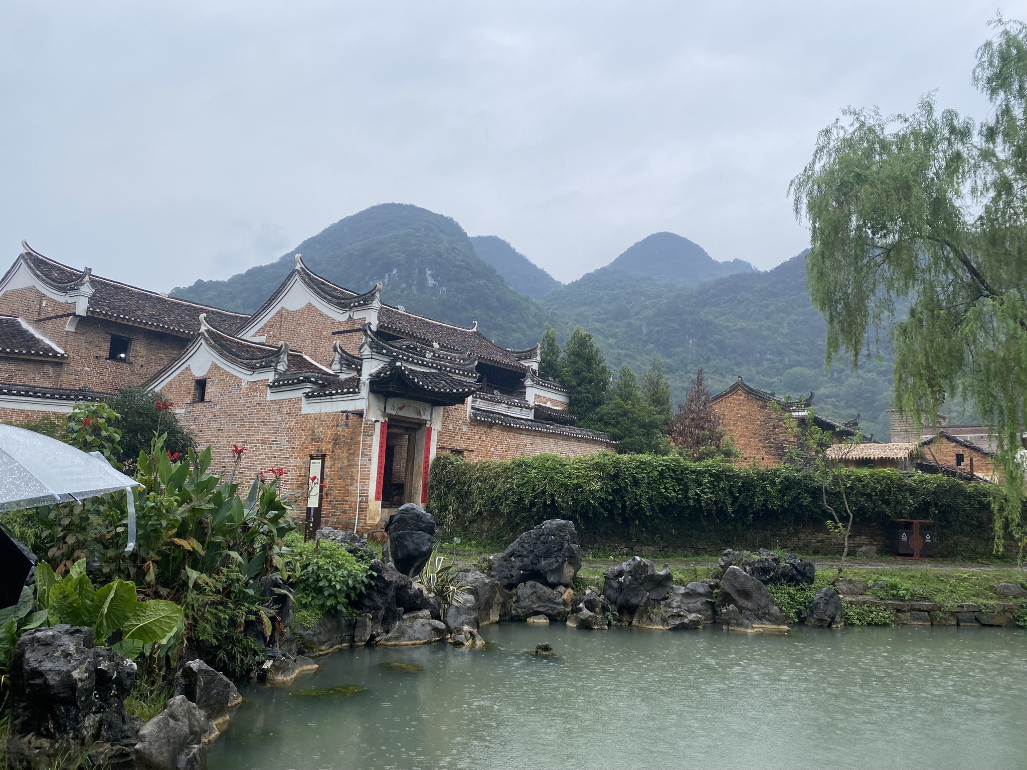勾蓝瑶寨