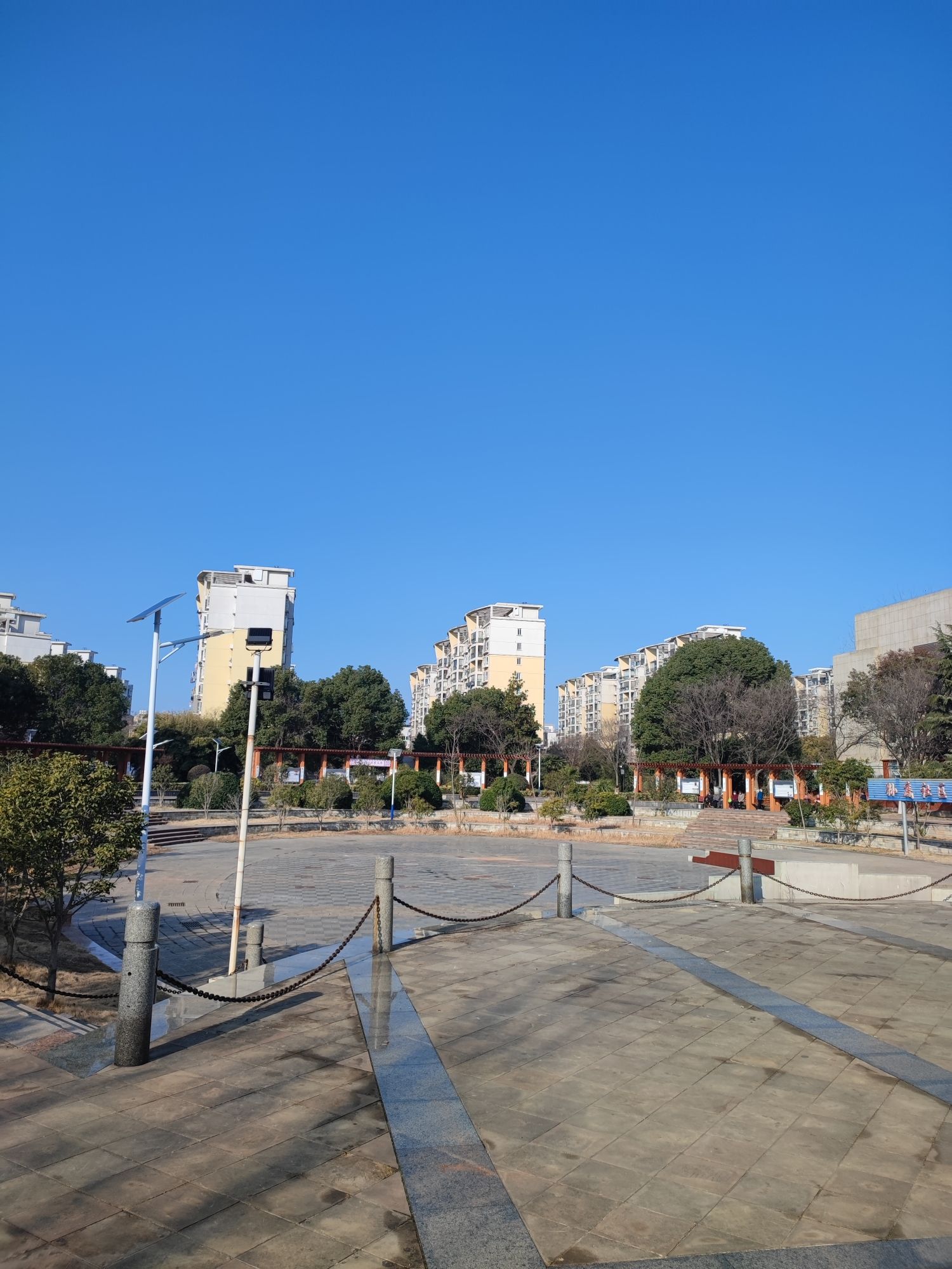 致知园