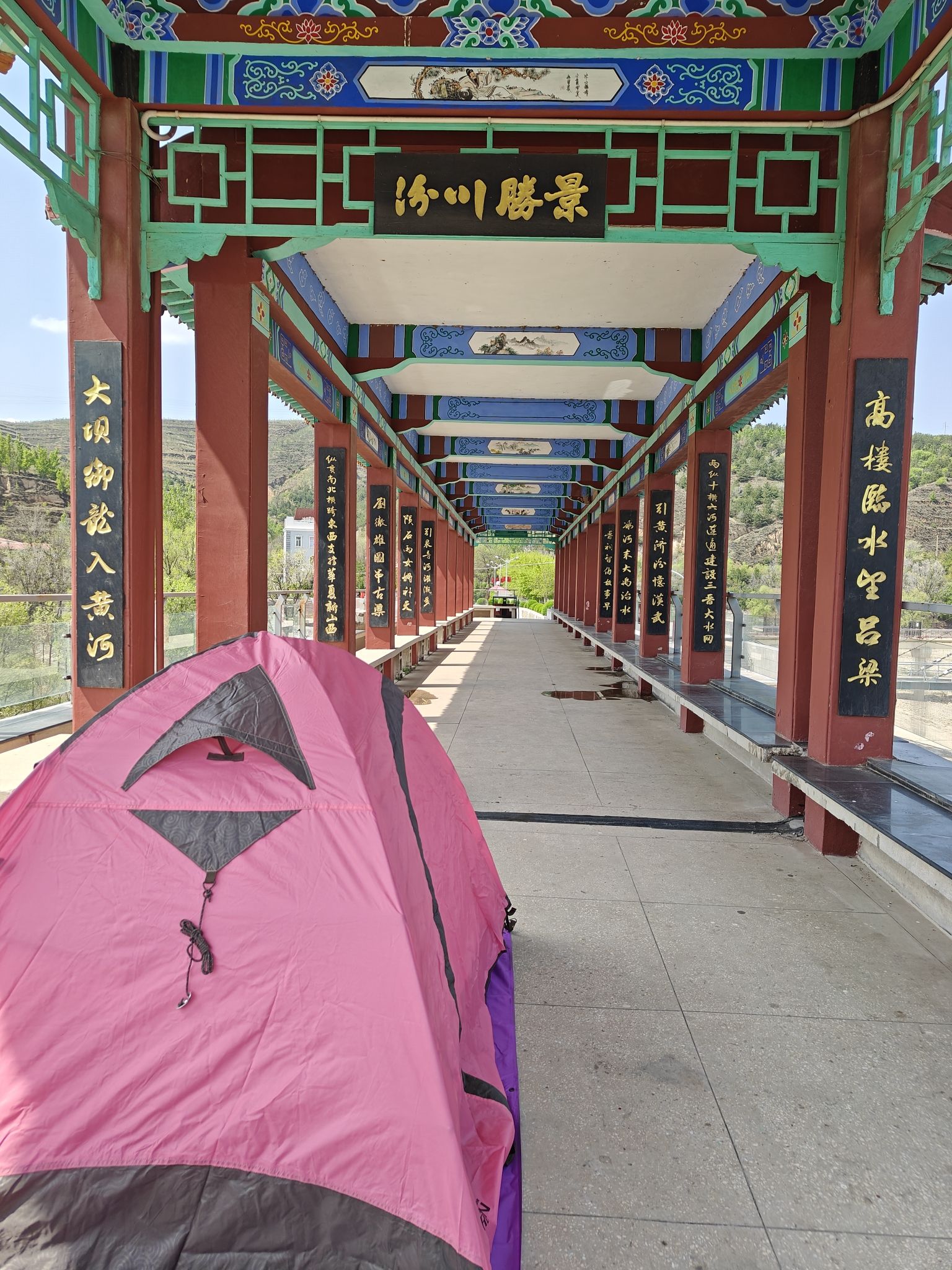 汾河一库(水利AAAA景区)