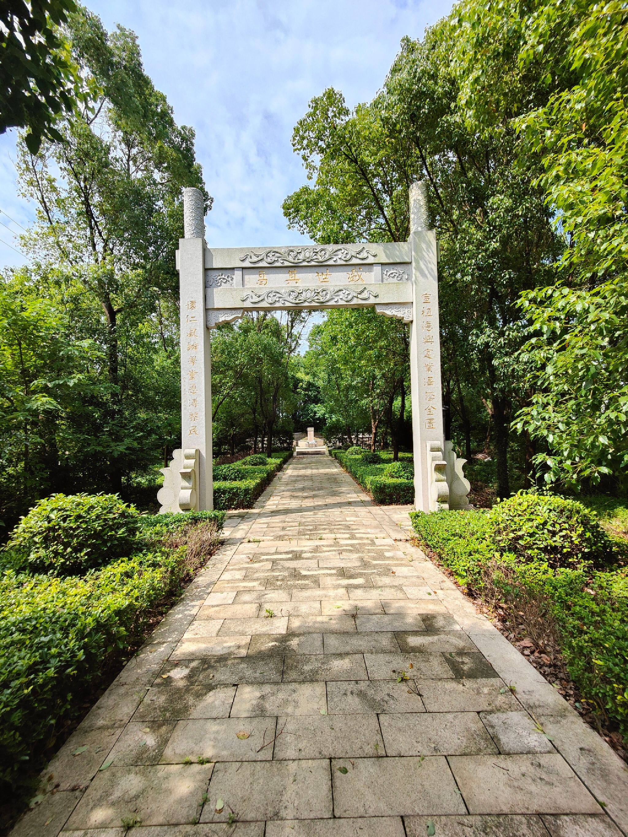 盛宣怀墓旅行图片