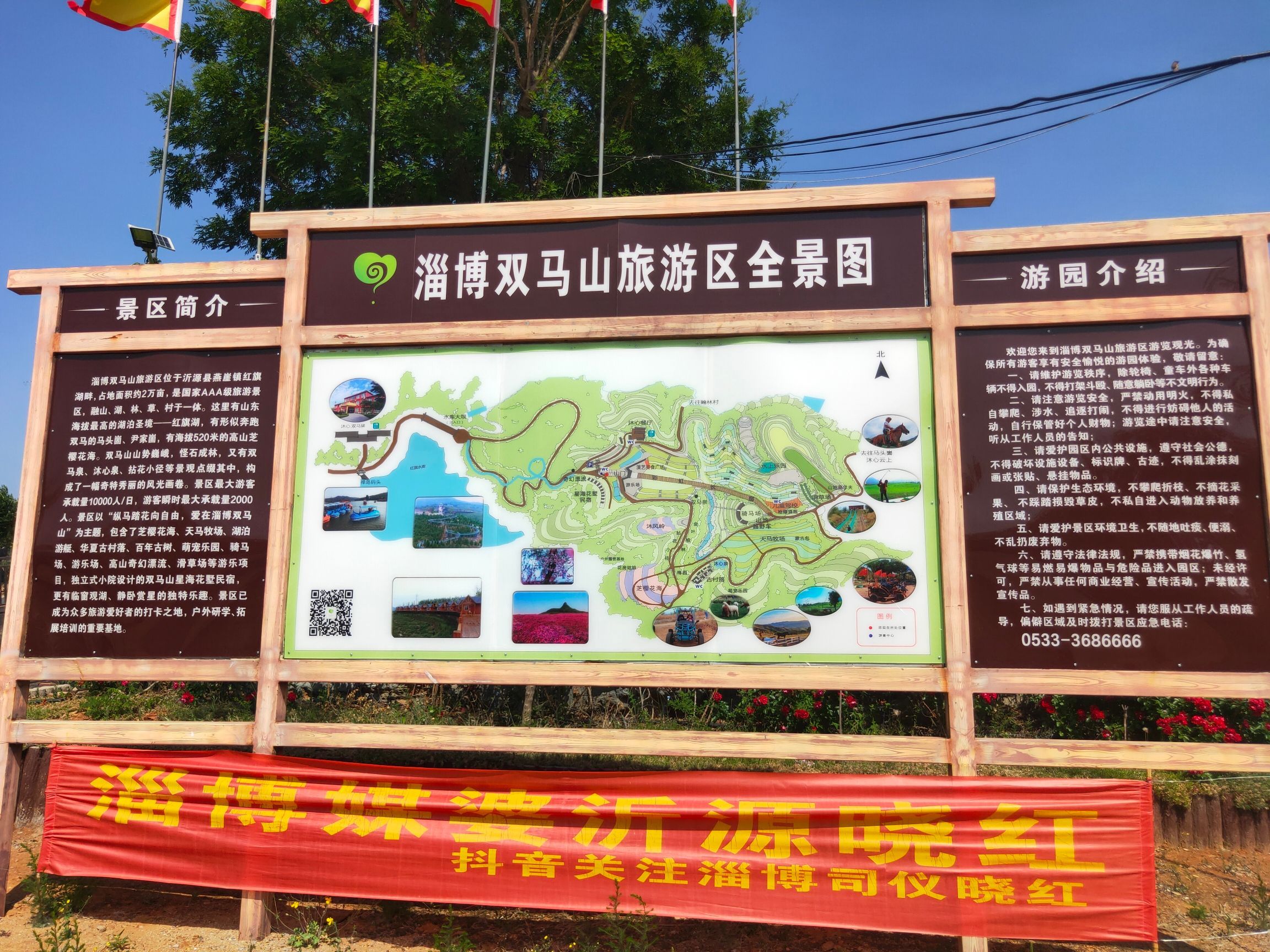 沐心·双马山旅游度假区(暂停开放)