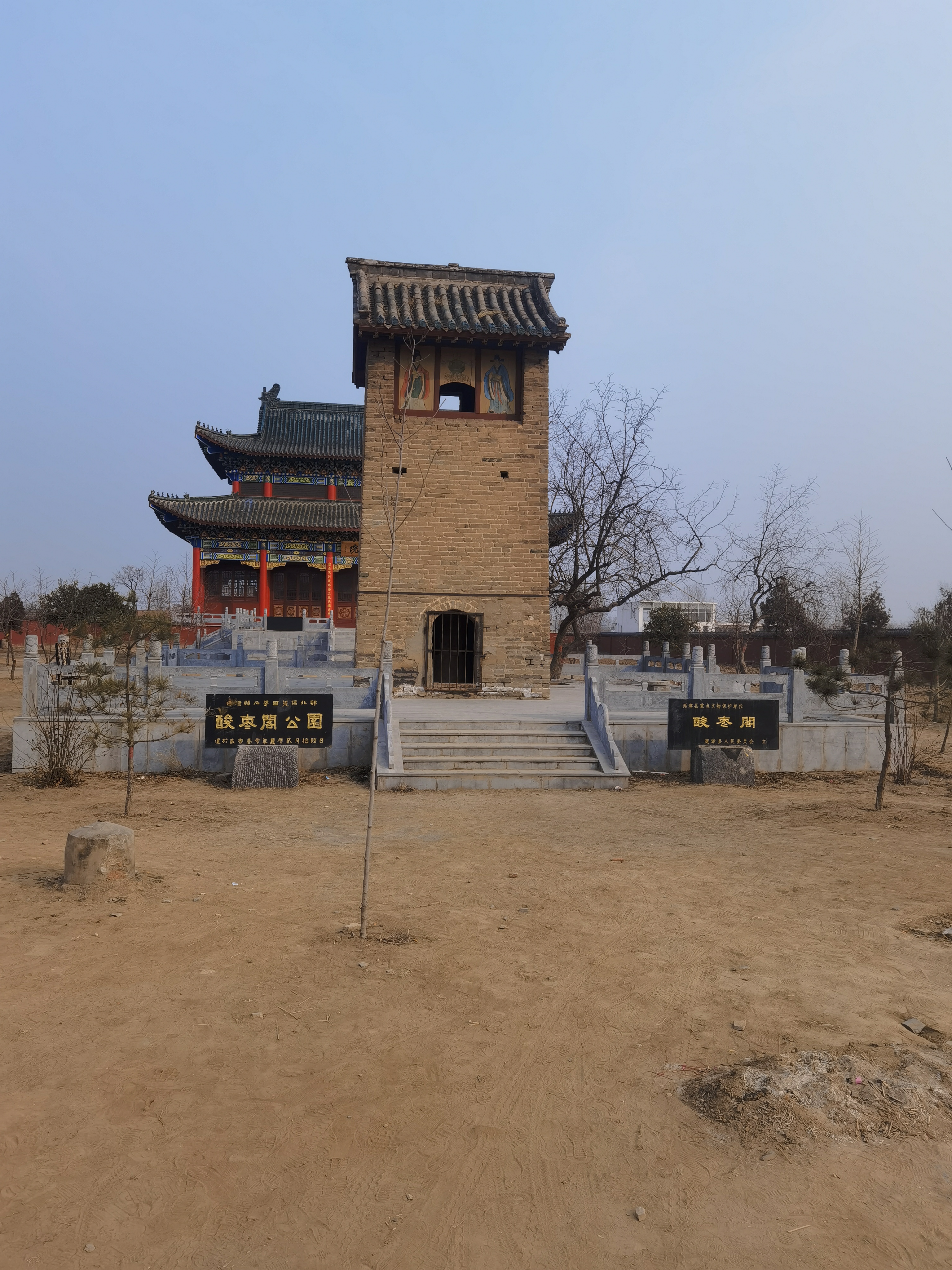 石婆固酸枣阁旅行图片