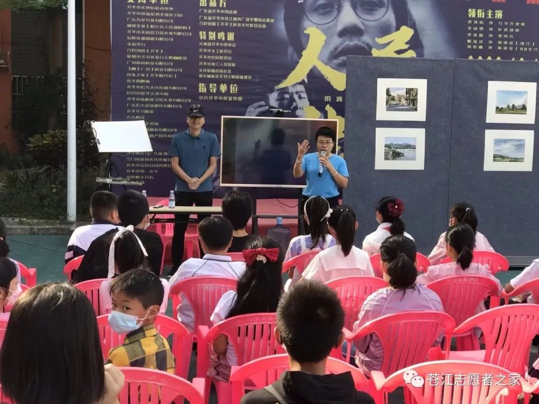苍江健身广场