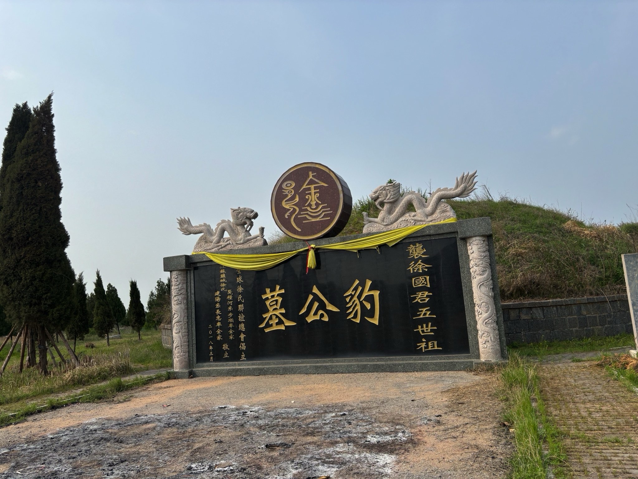 豹公墩旅行图片