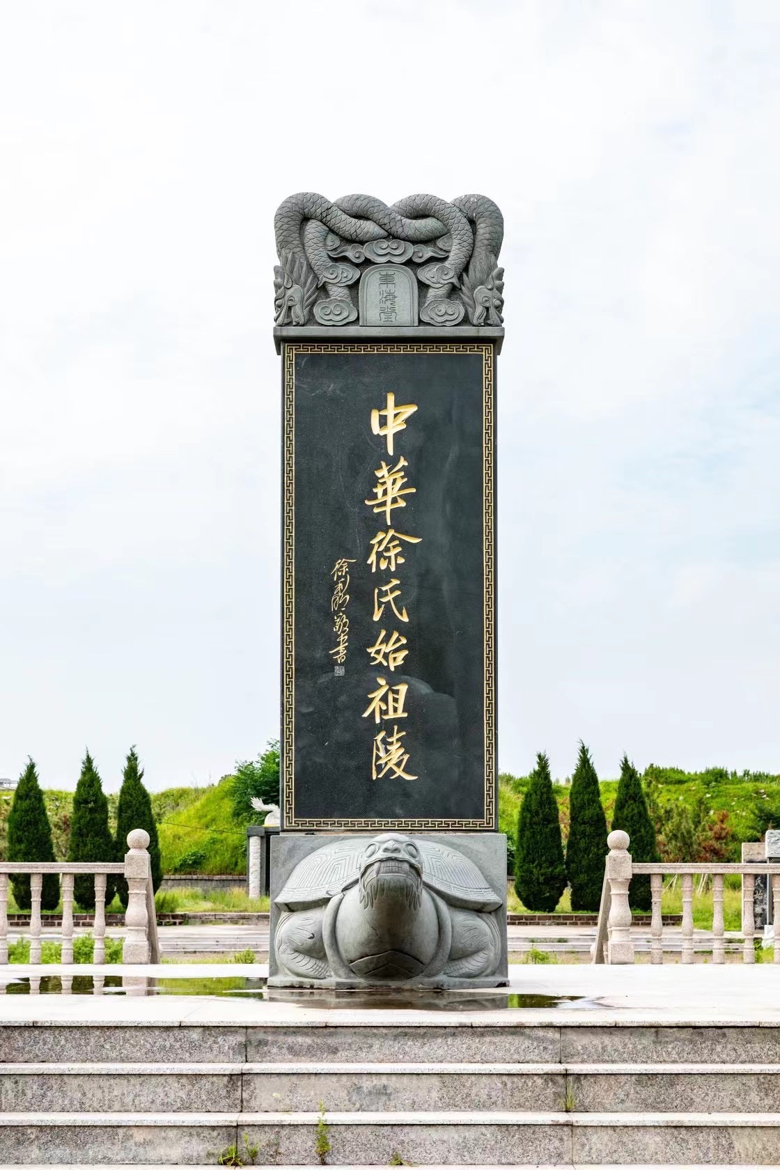 豹公墩旅行图片