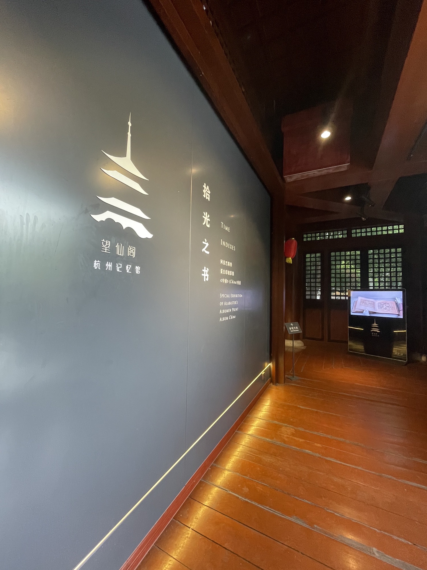 十五奎巷历史文化街区