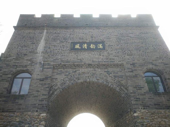 丹东金沙谷生态文化旅游风景区旅行图片