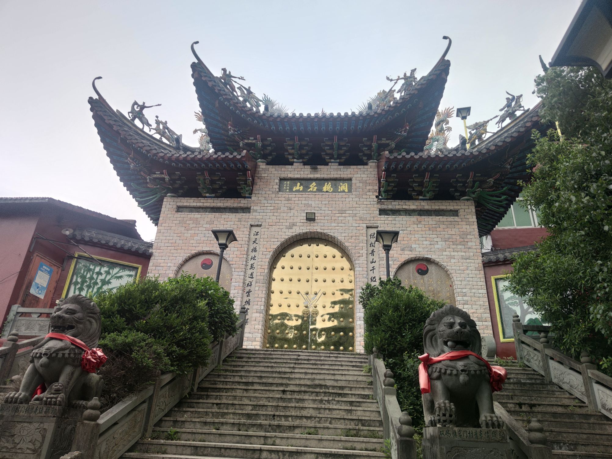 洞桥山公园旅行图片