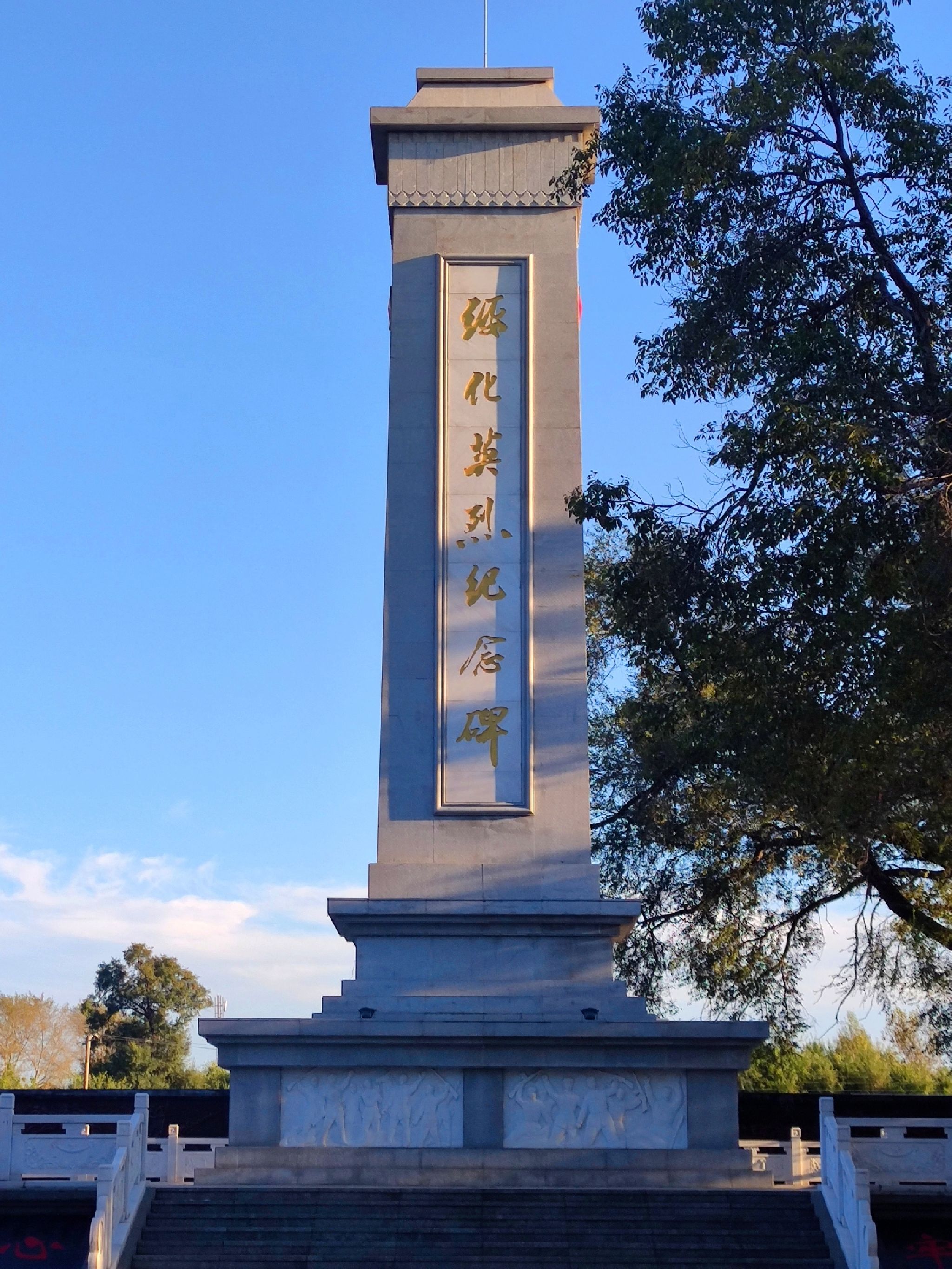 绥化市城市风景