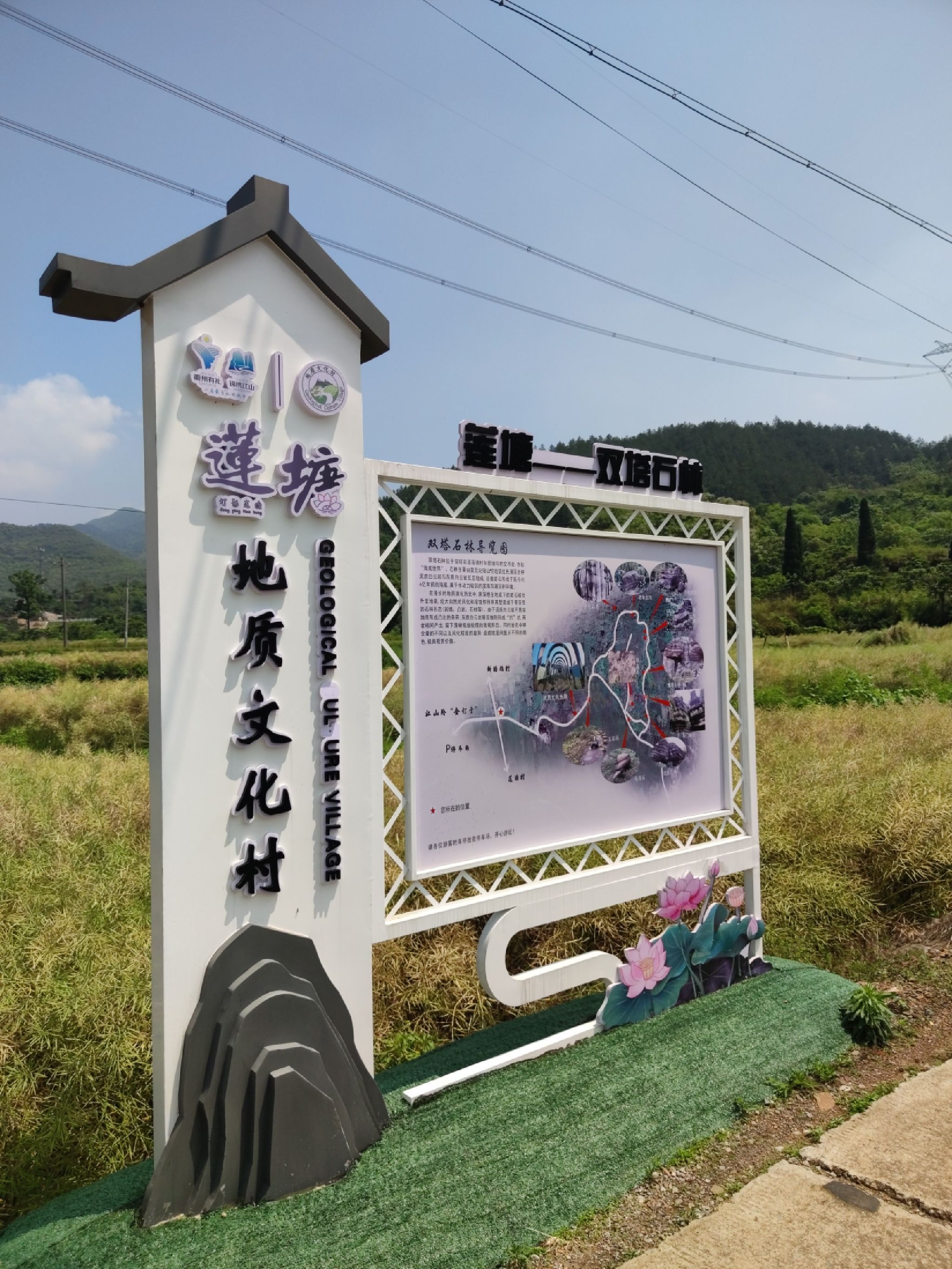 江山市海底世界双塔石林旅行图片