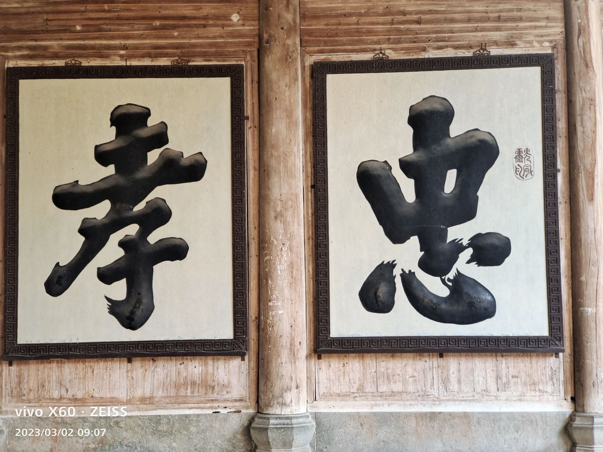 棠樾古镇