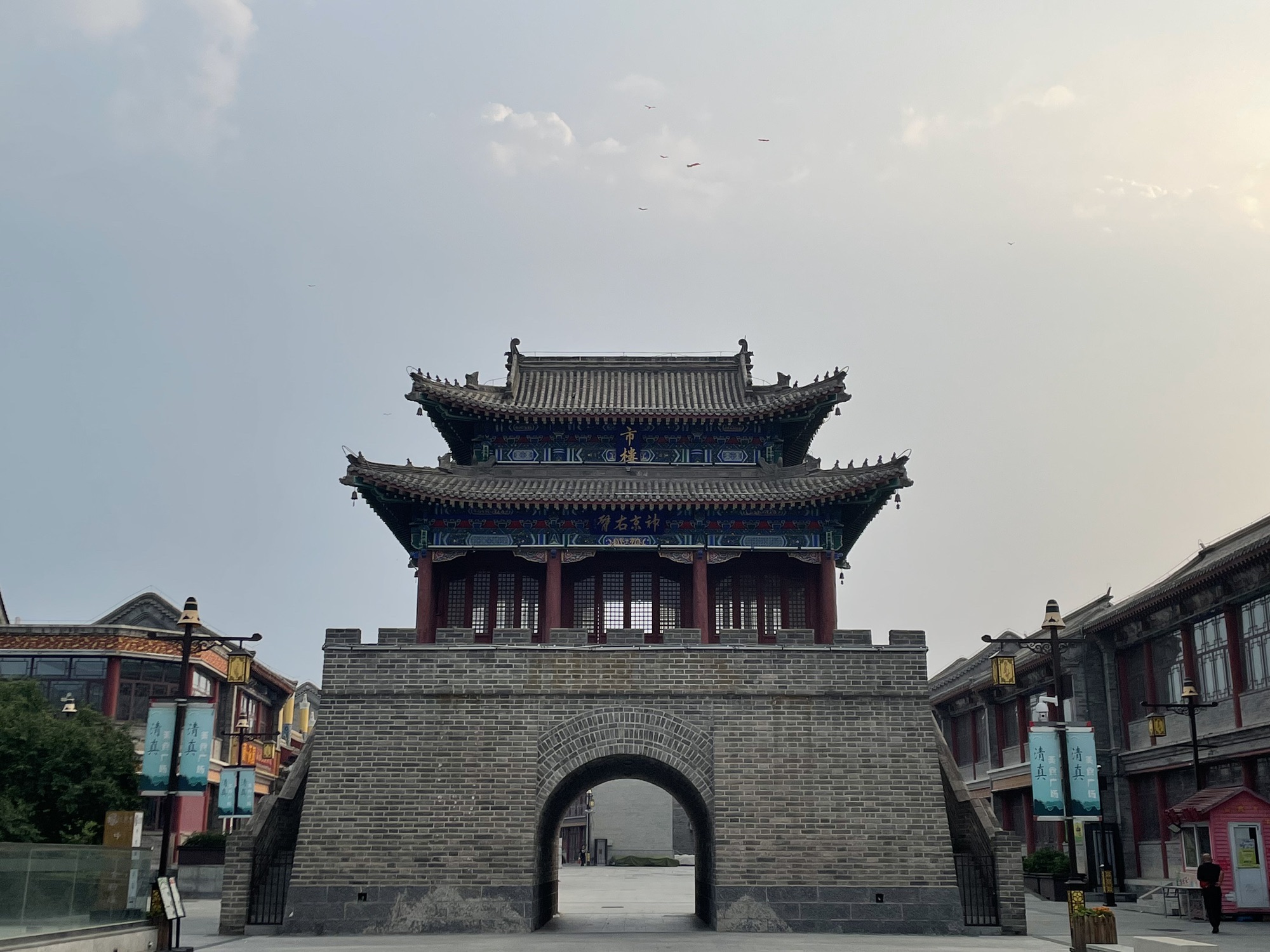 大好河山景区