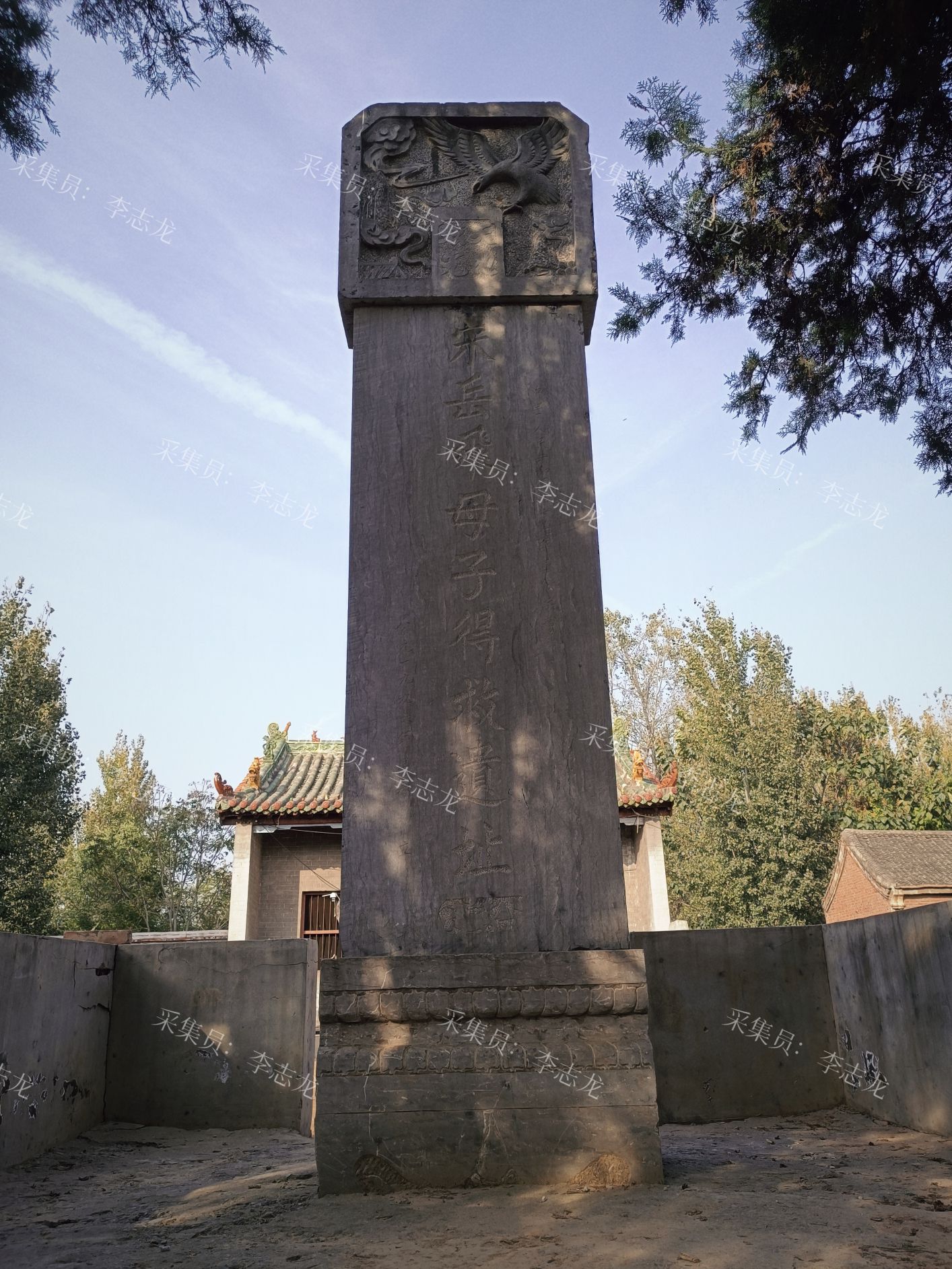 石瓮岳母祠