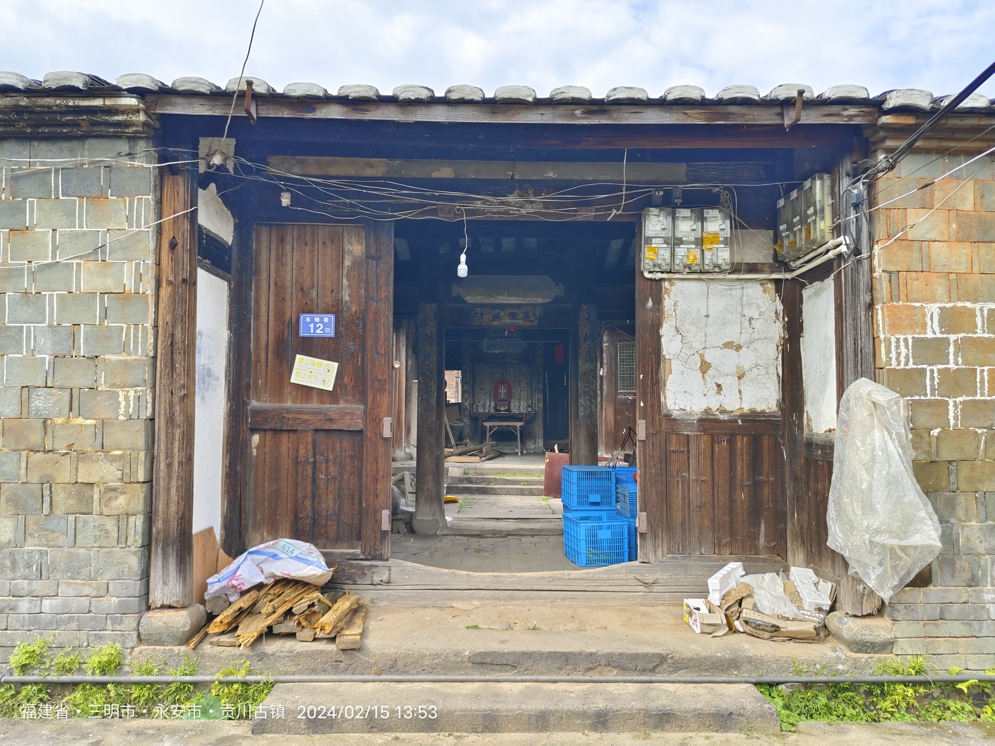 贡川古镇旅行图片