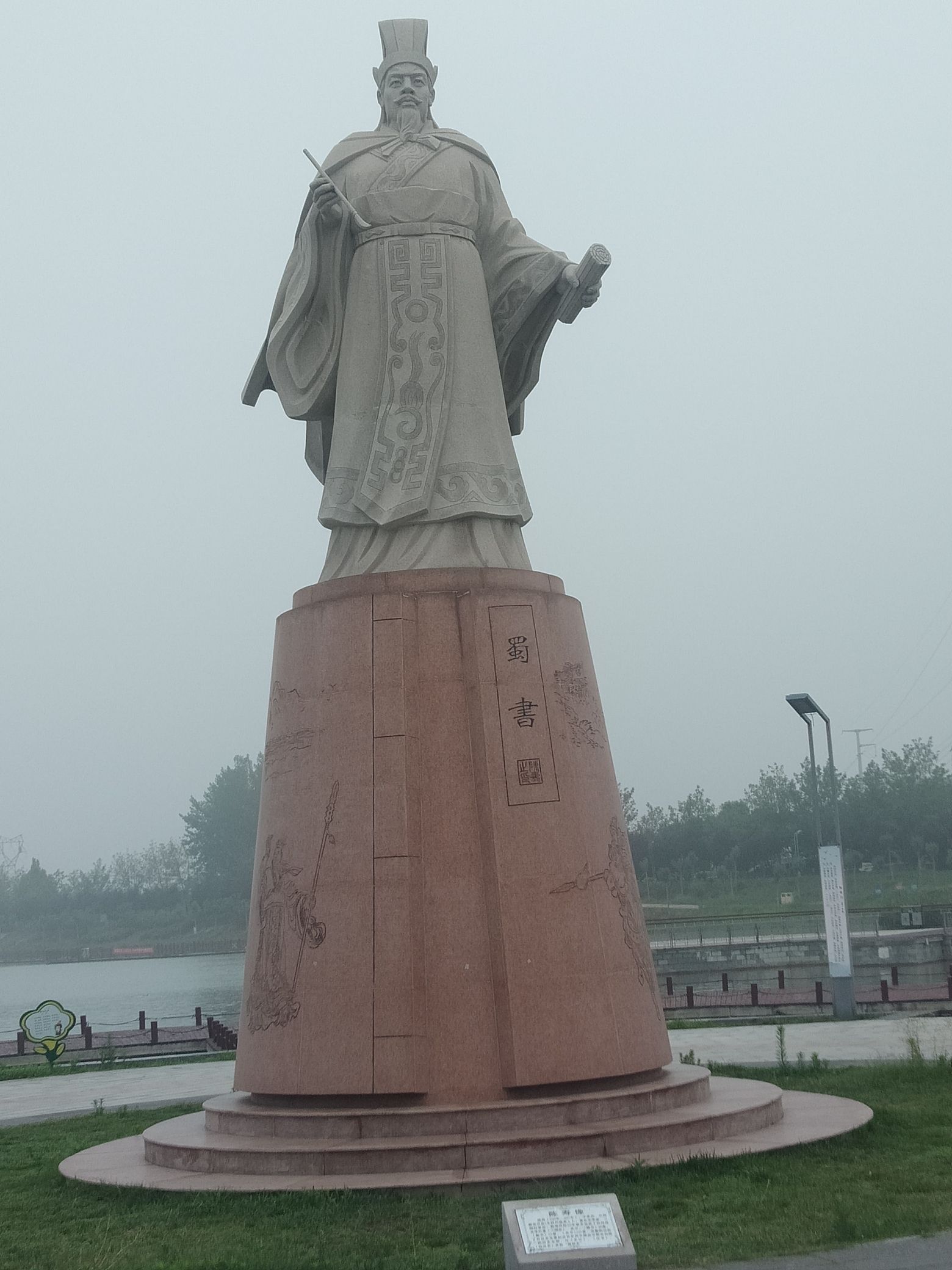 再见三国