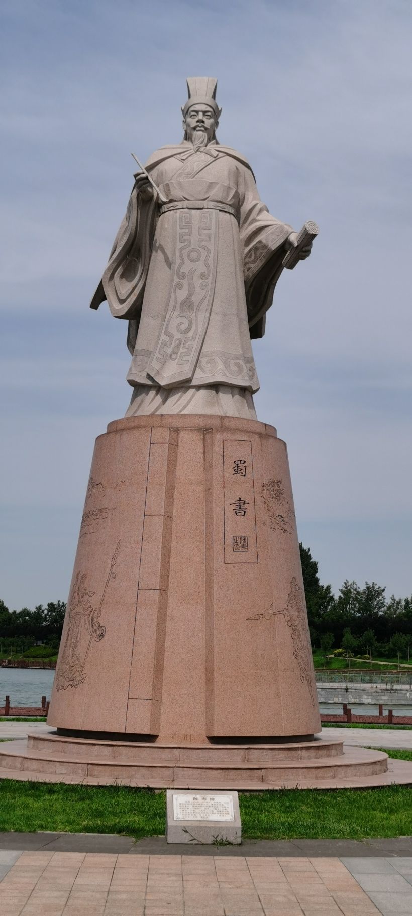 再见三国旅行图片
