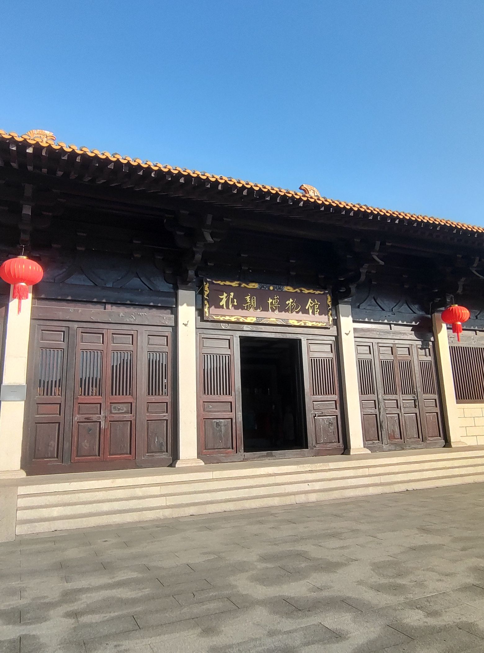 根亲文化公园