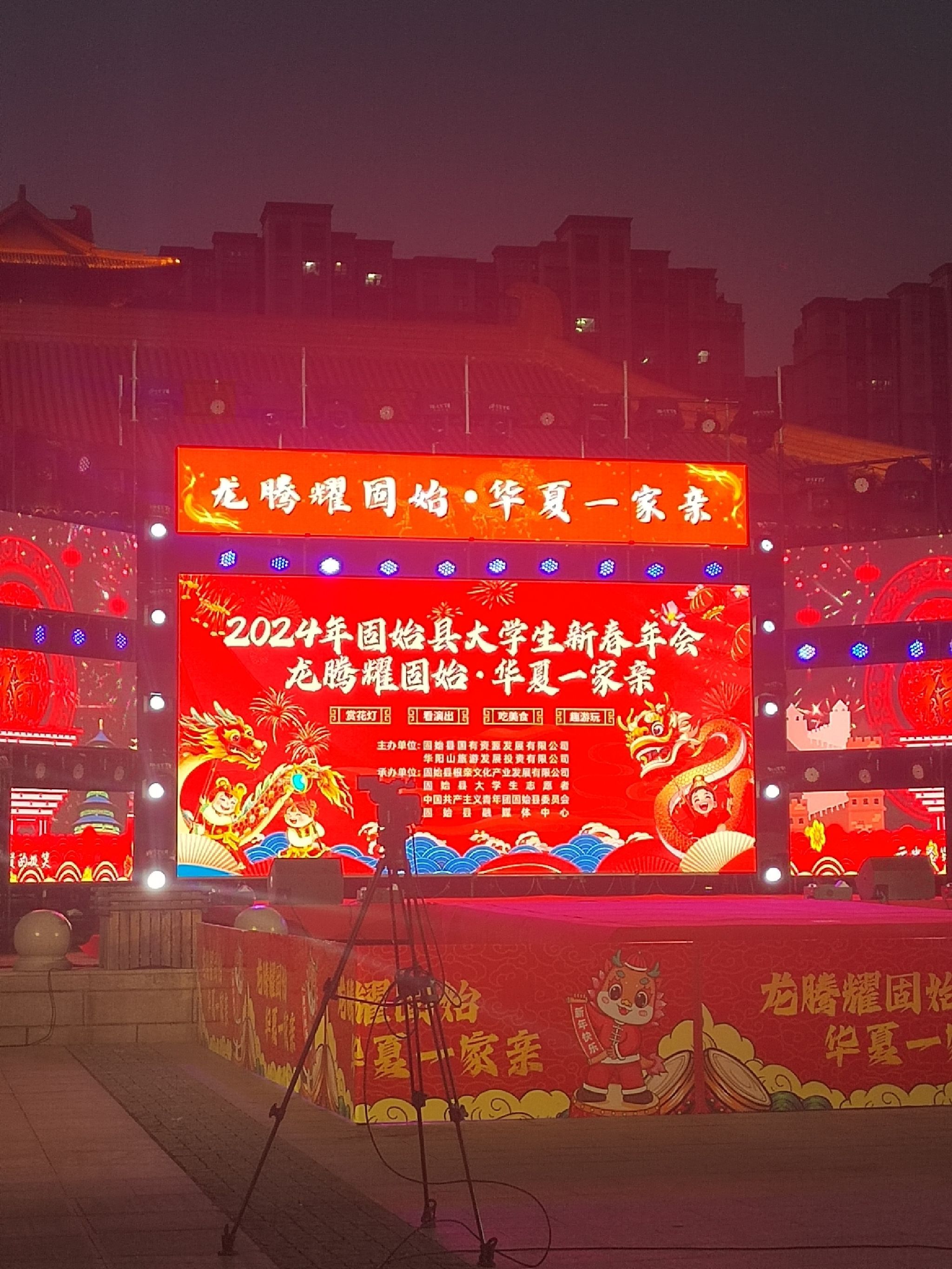 根亲文化公园旅行图片