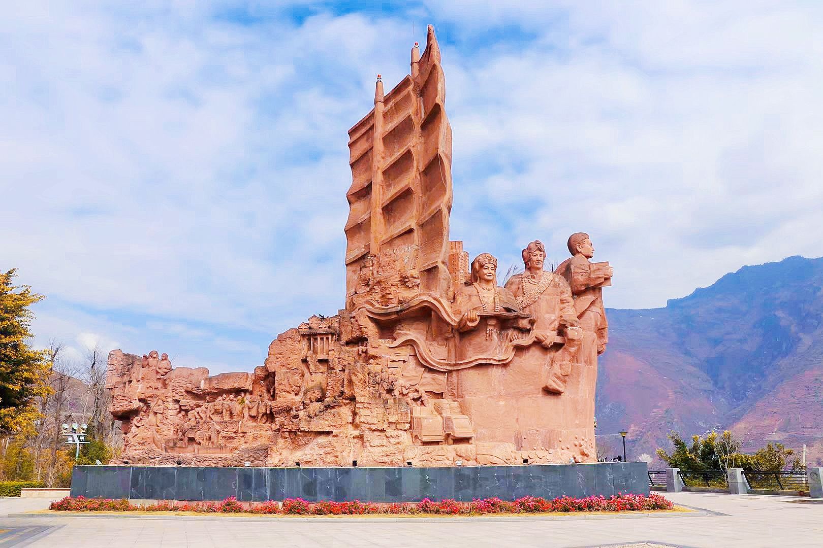 汉源人民公园旅行图片
