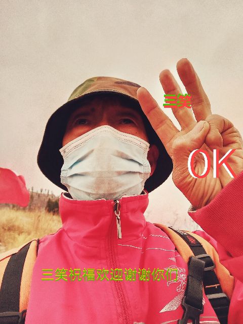 中国林州天宝山盘古村景区