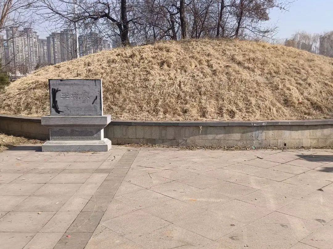 汉朝名相王允陵园风景区