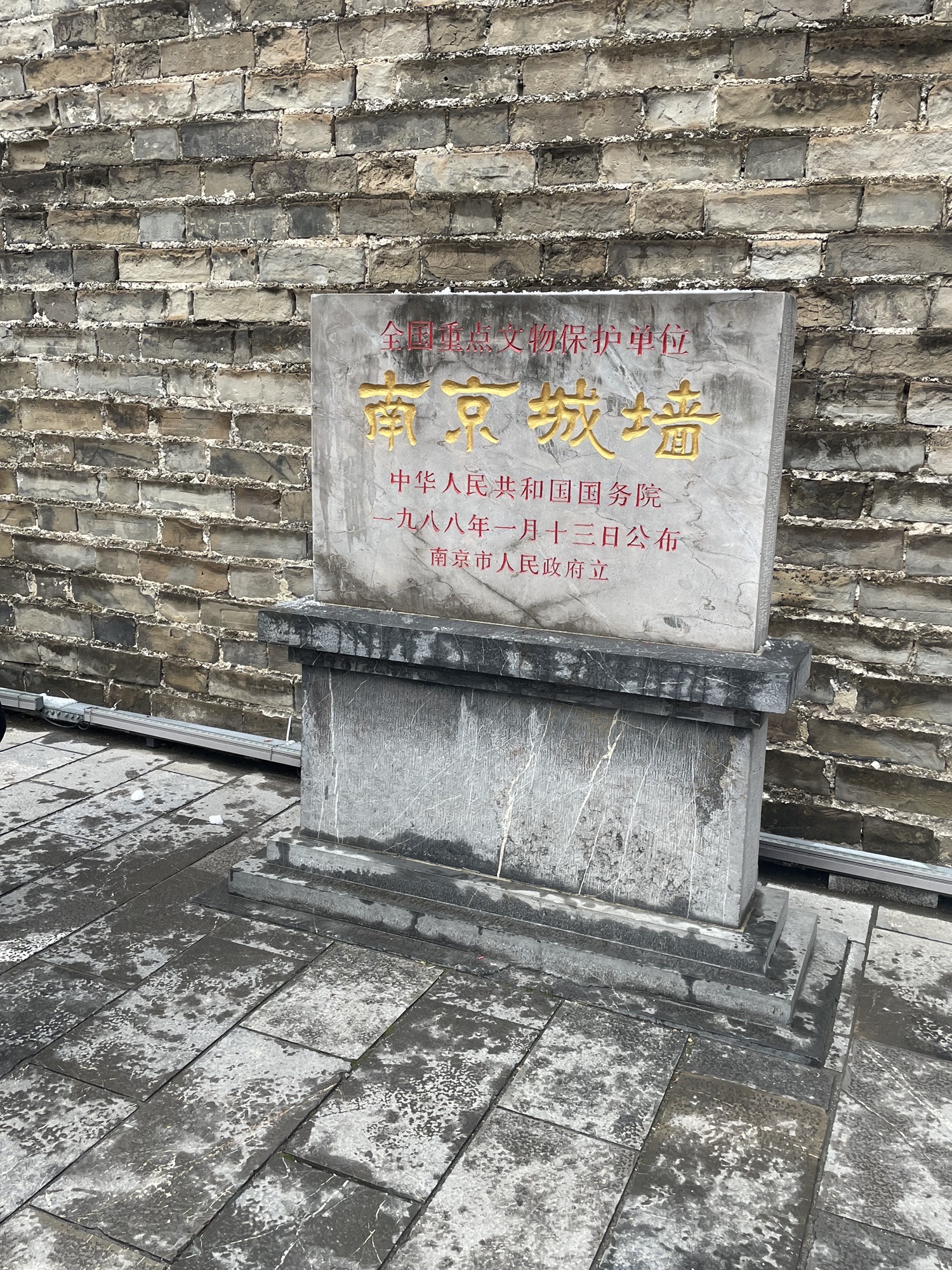 南京城墙台城景区旅行图片