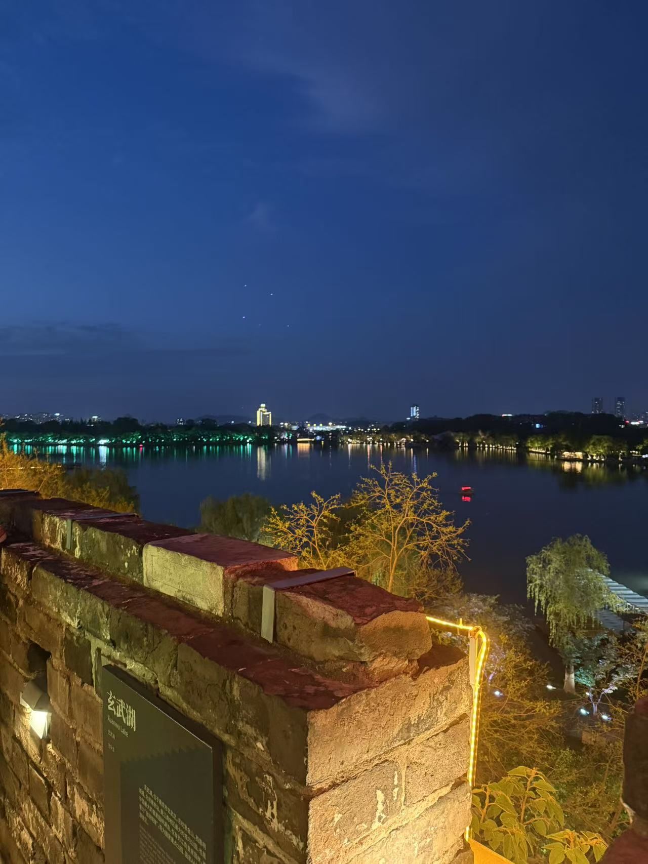 南京城墙台城景区旅行图片