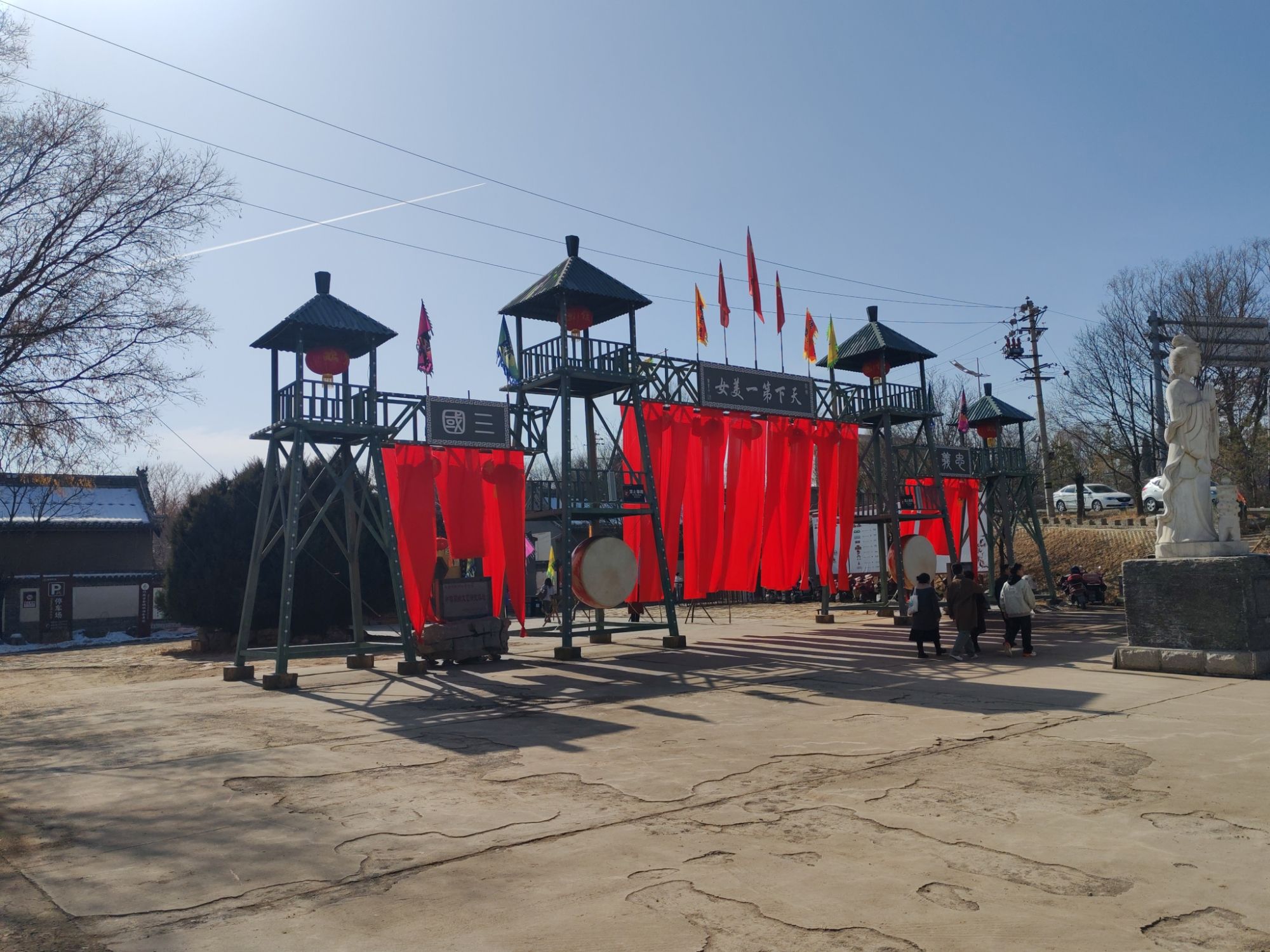 貂蝉故里旅行图片