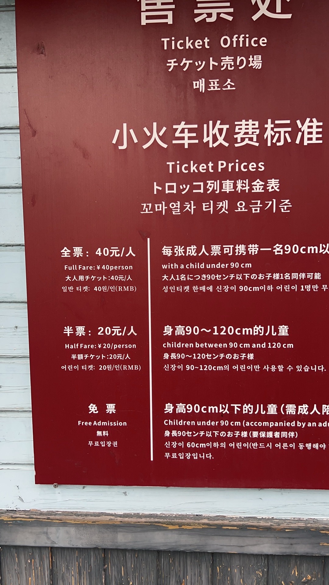 径山花海