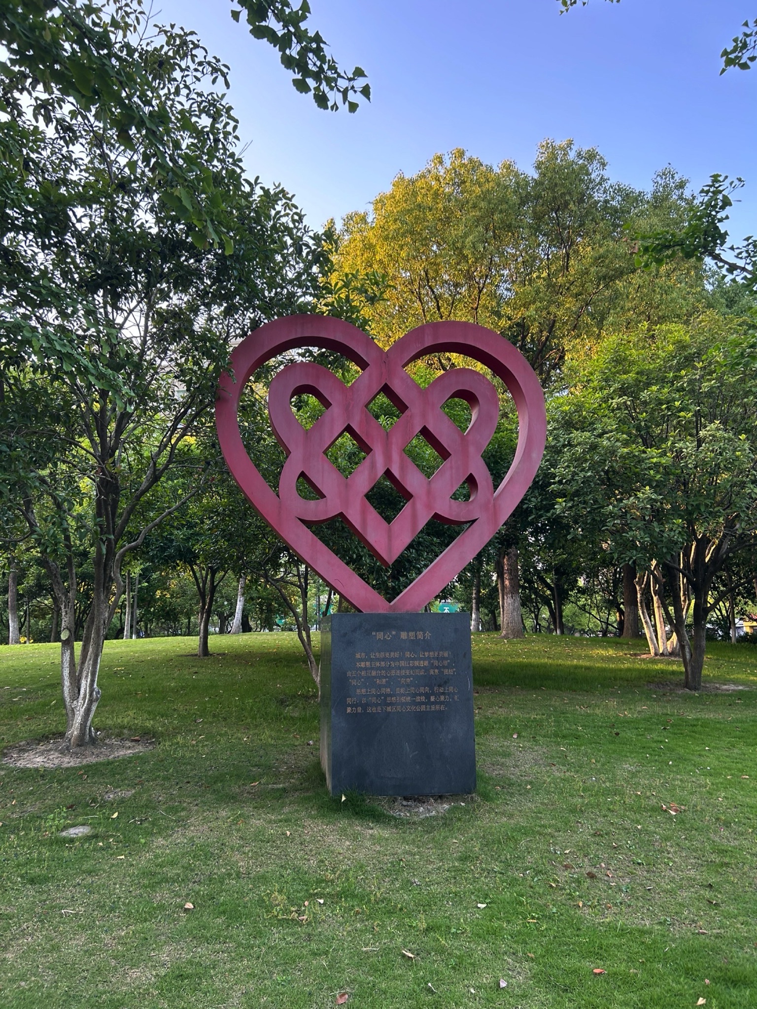 同心文化公园旅行图片