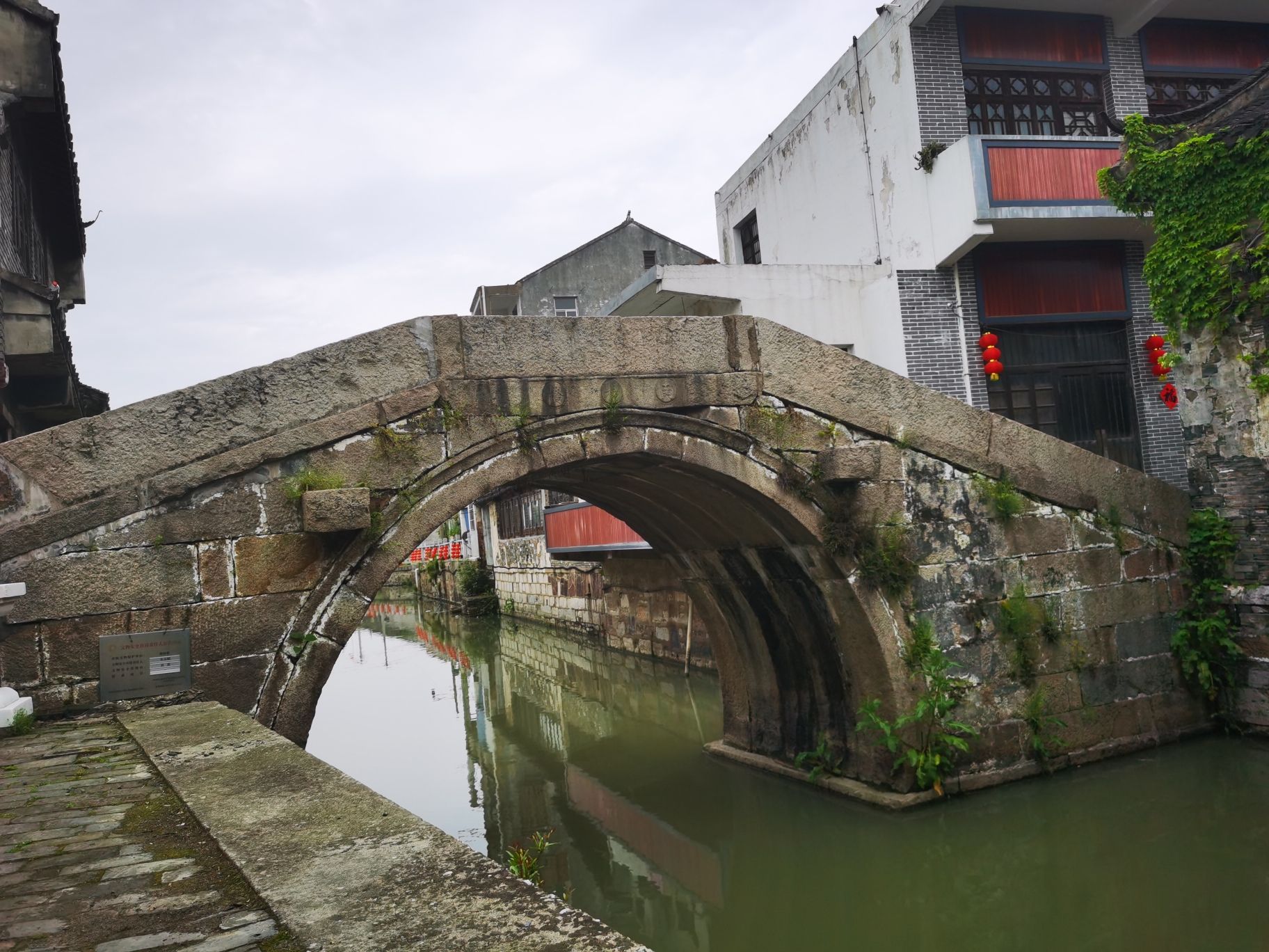 杨桥老街