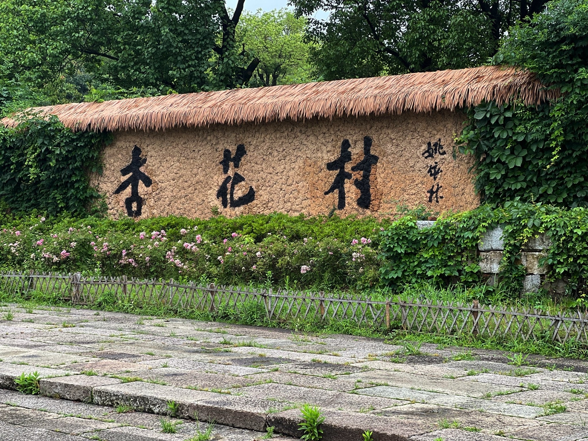 池州杏花村水利风景区