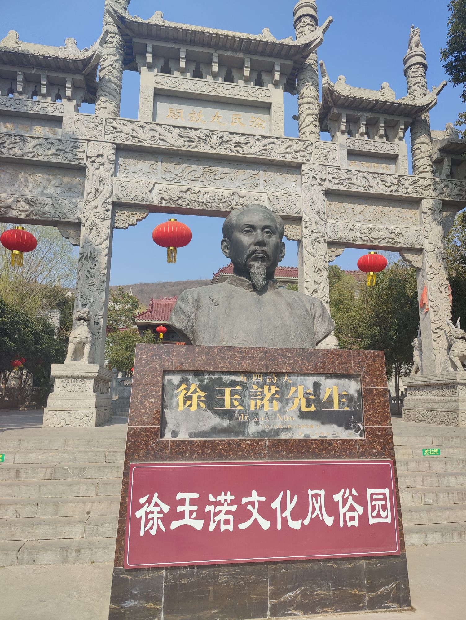 徐氏九亩阁