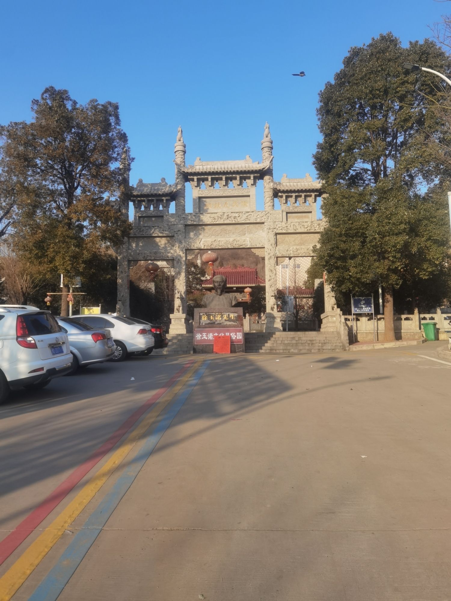 徐氏九亩阁旅行图片