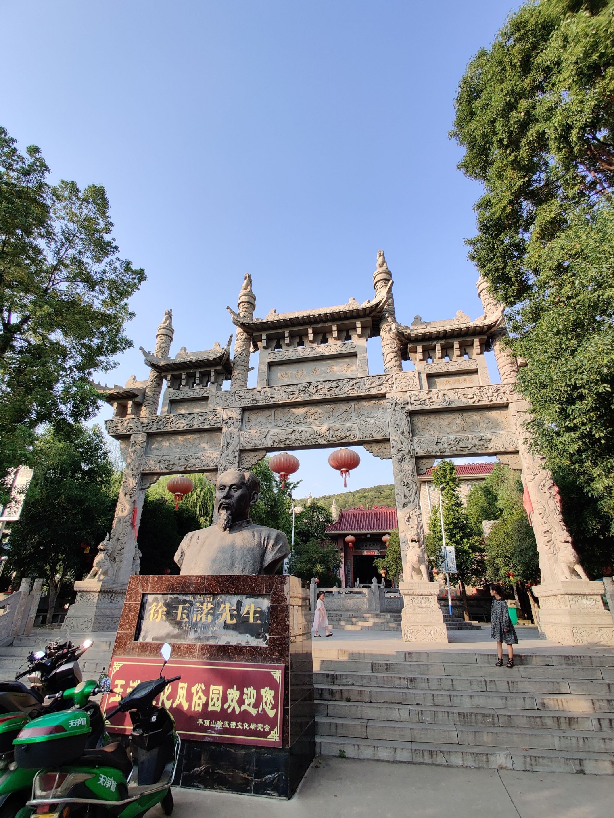 徐氏九亩阁旅行图片