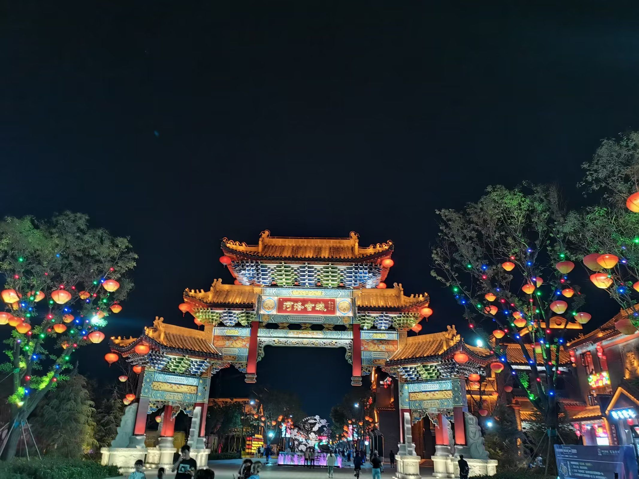 河洛古城旅行图片