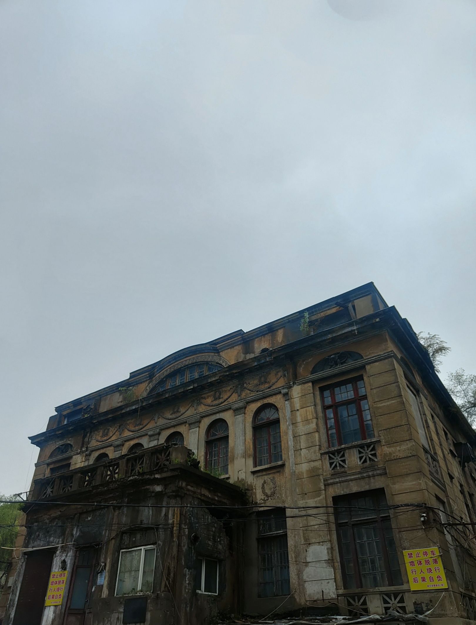 捷克驻哈总领事馆旧址旅行图片