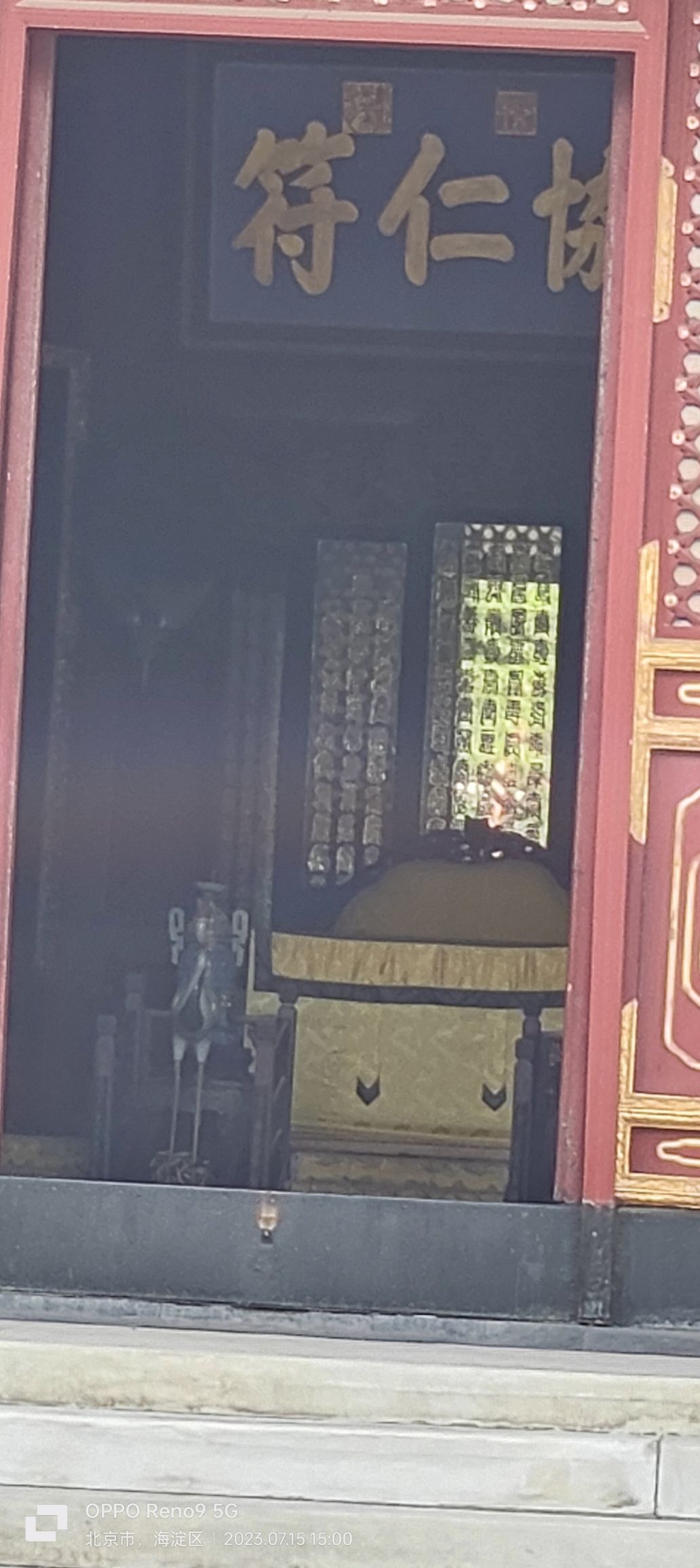 大庞村街心花园