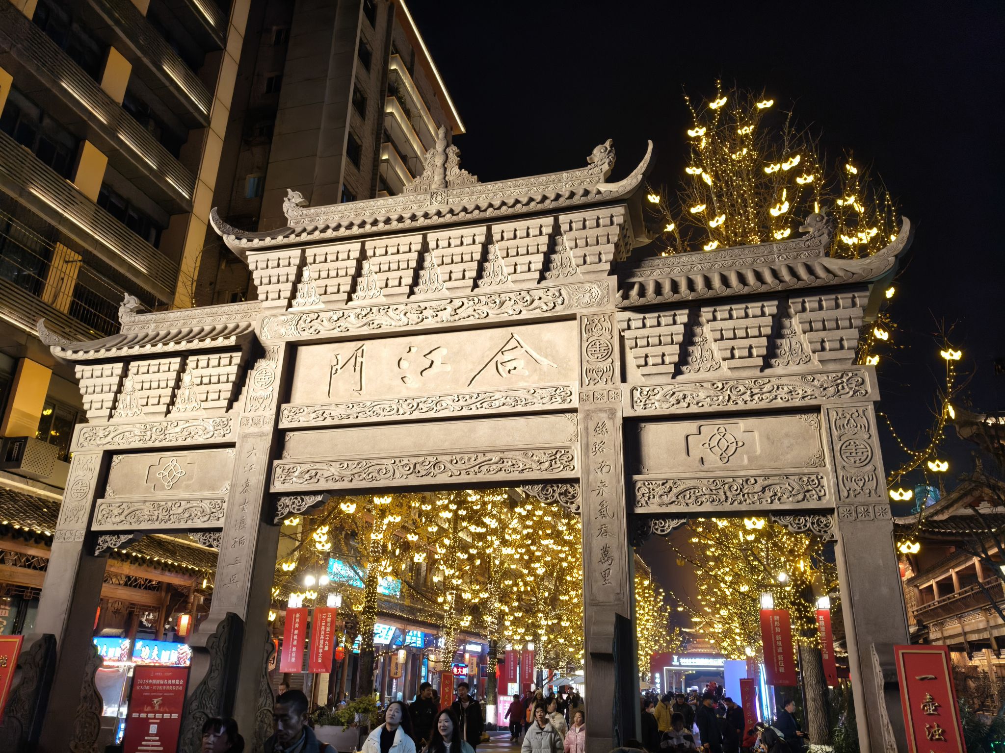 合江门旅行图片