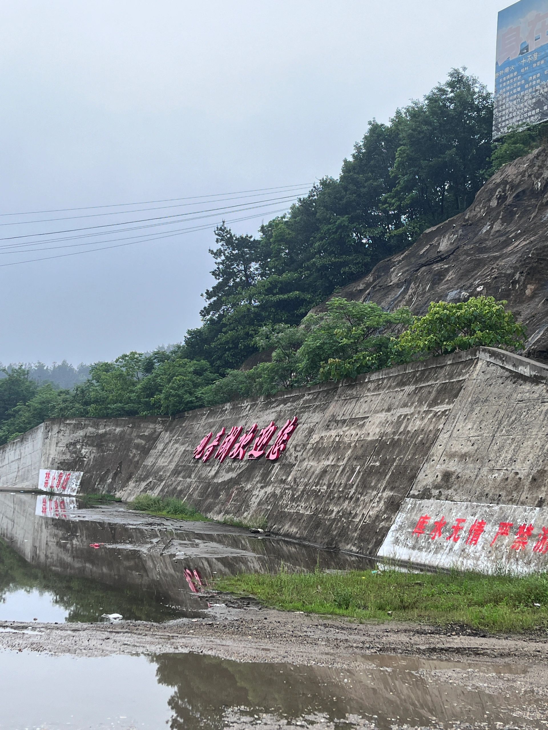 观音湖景区