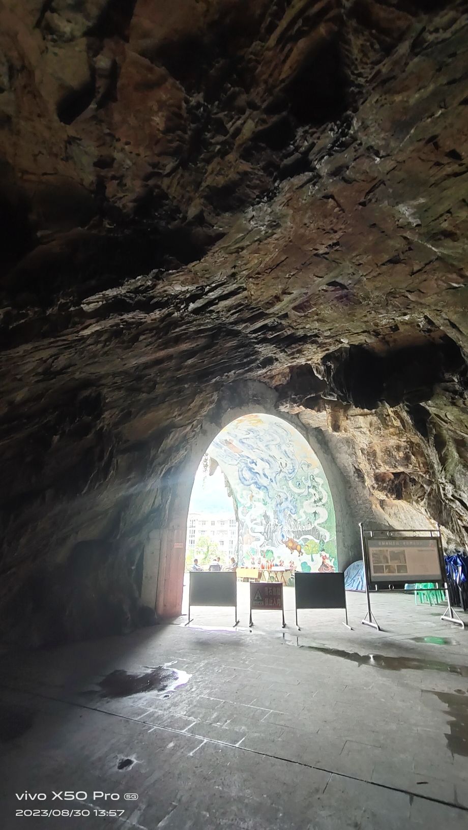 甘洞湾溶洞公园