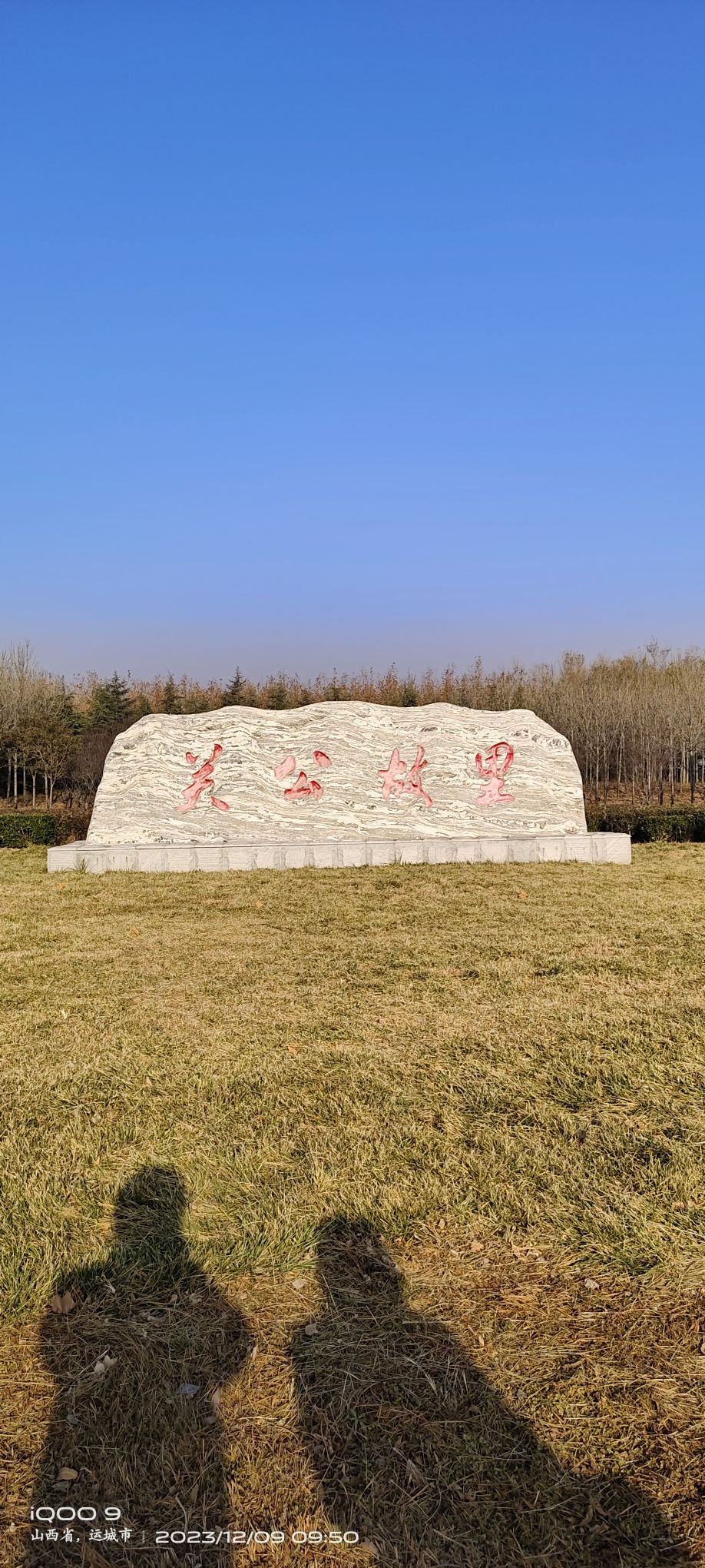 关帝圣像景区旅行图片