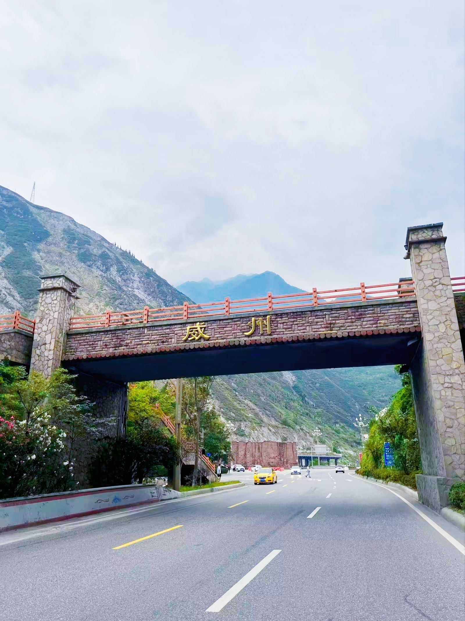 汶川大禹文化旅游区