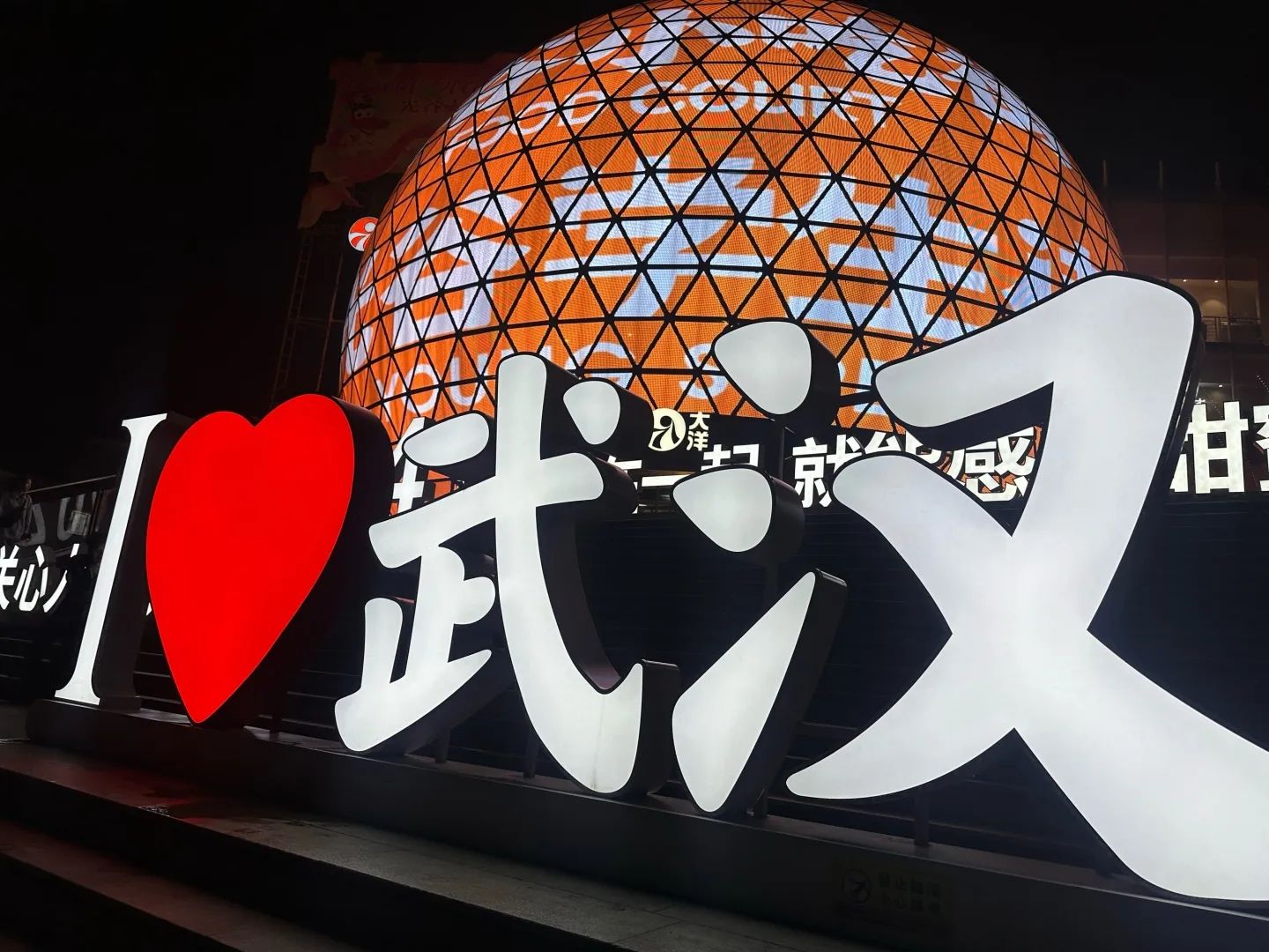 光谷星河广场