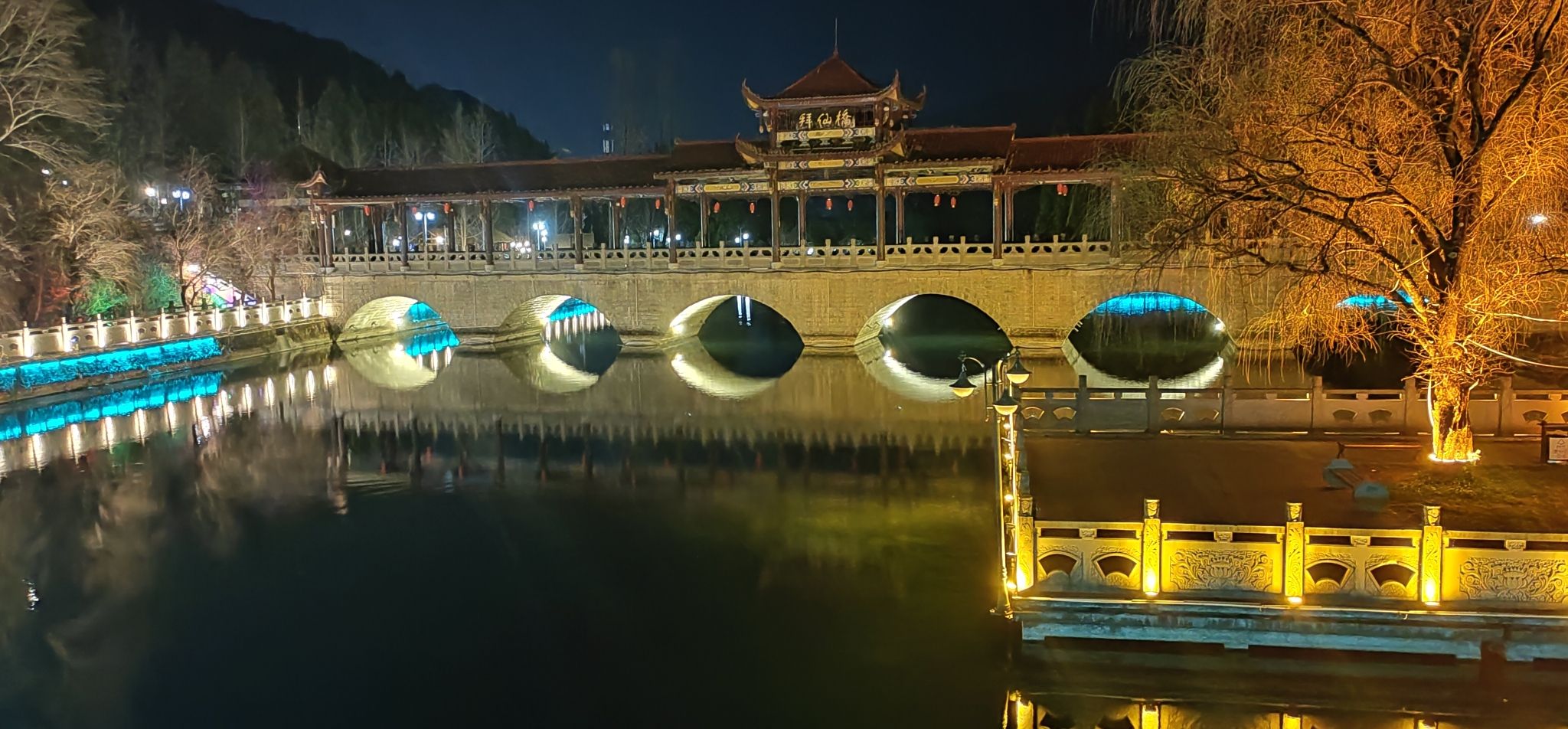 越西县文昌故里风景名胜区