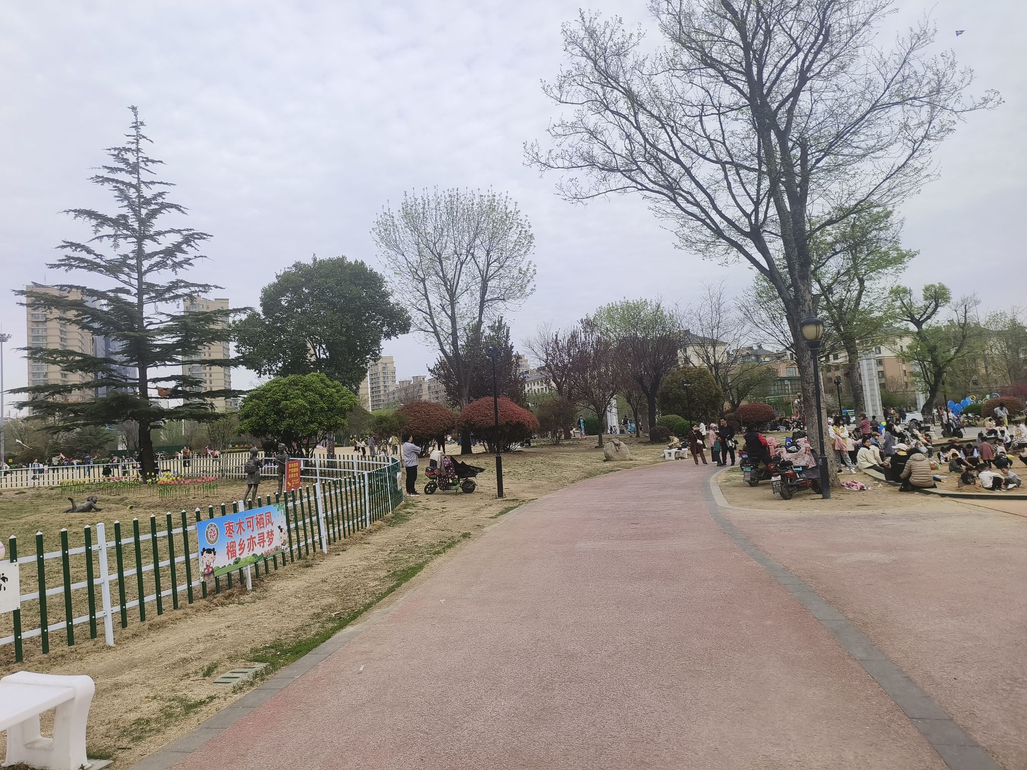 滕州市市民公园